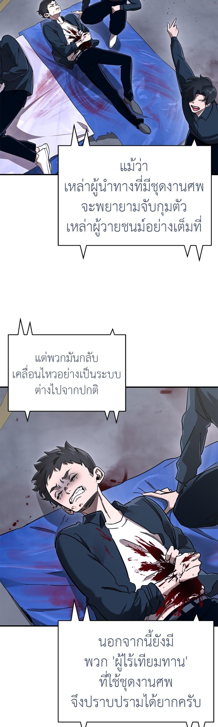 Manga-lc-com อ่านมังงะ อ่านการ์ตูน ออนไลน์ ฟรี Reincarnation Path of The Underworld King ตอนที่ 1 2 3 4 5 6 7 8 9 10 11 12 13 14 ฟรี ไม่มีโฆษณา Manga-lc - อ่าน มังงะ อ่าน การ์ตูน ออนไลน์ อ่านมังงะ ฟรี
