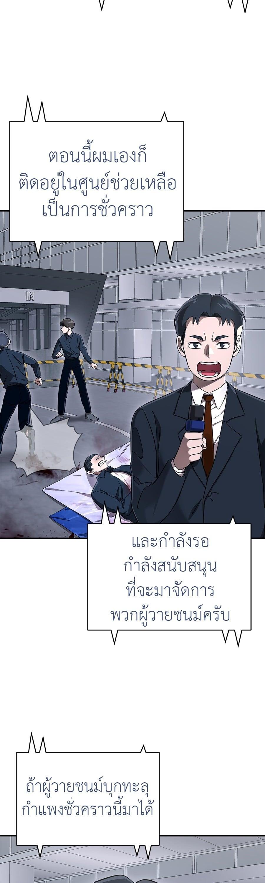Manga-lc-com อ่านมังงะ อ่านการ์ตูน ออนไลน์ ฟรี Reincarnation Path of The Underworld King ตอนที่ 1 2 3 4 5 6 7 8 9 10 11 12 13 14 ฟรี ไม่มีโฆษณา Manga-lc - อ่าน มังงะ อ่าน การ์ตูน ออนไลน์ อ่านมังงะ ฟรี