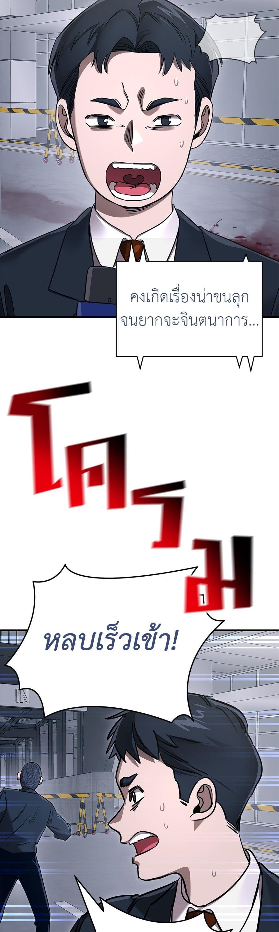 Manga-lc-com อ่านมังงะ อ่านการ์ตูน ออนไลน์ ฟรี Reincarnation Path of The Underworld King ตอนที่ 1 2 3 4 5 6 7 8 9 10 11 12 13 14 ฟรี ไม่มีโฆษณา Manga-lc - อ่าน มังงะ อ่าน การ์ตูน ออนไลน์ อ่านมังงะ ฟรี