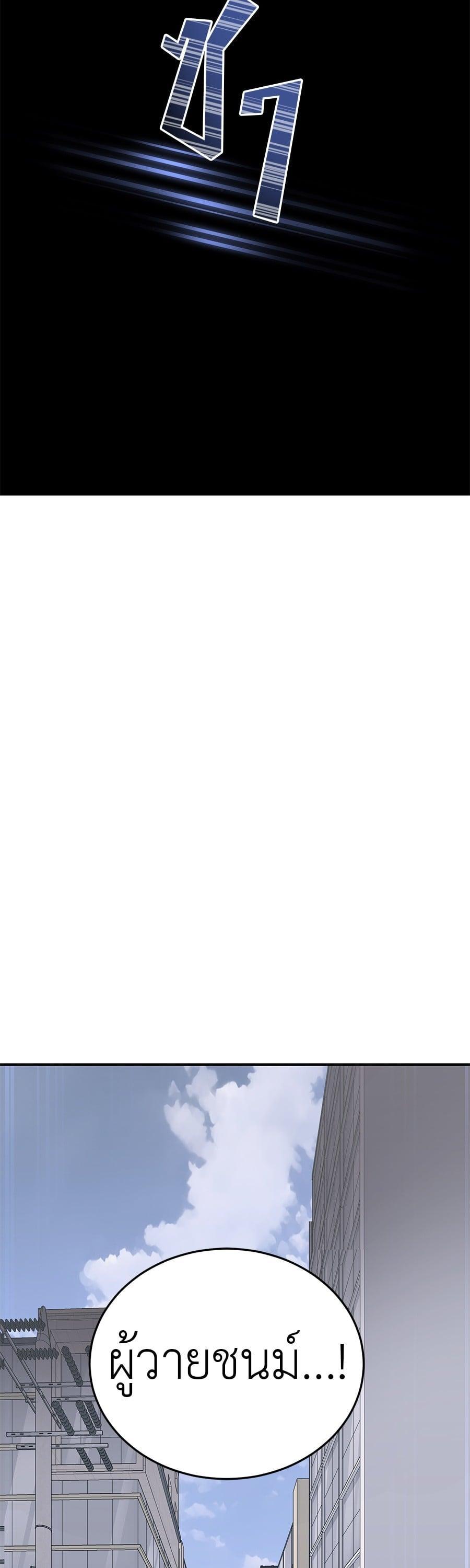 Manga-lc-com อ่านมังงะ อ่านการ์ตูน ออนไลน์ ฟรี Reincarnation Path of The Underworld King ตอนที่ 1 2 3 4 5 6 7 8 9 10 11 12 13 14 ฟรี ไม่มีโฆษณา Manga-lc - อ่าน มังงะ อ่าน การ์ตูน ออนไลน์ อ่านมังงะ ฟรี