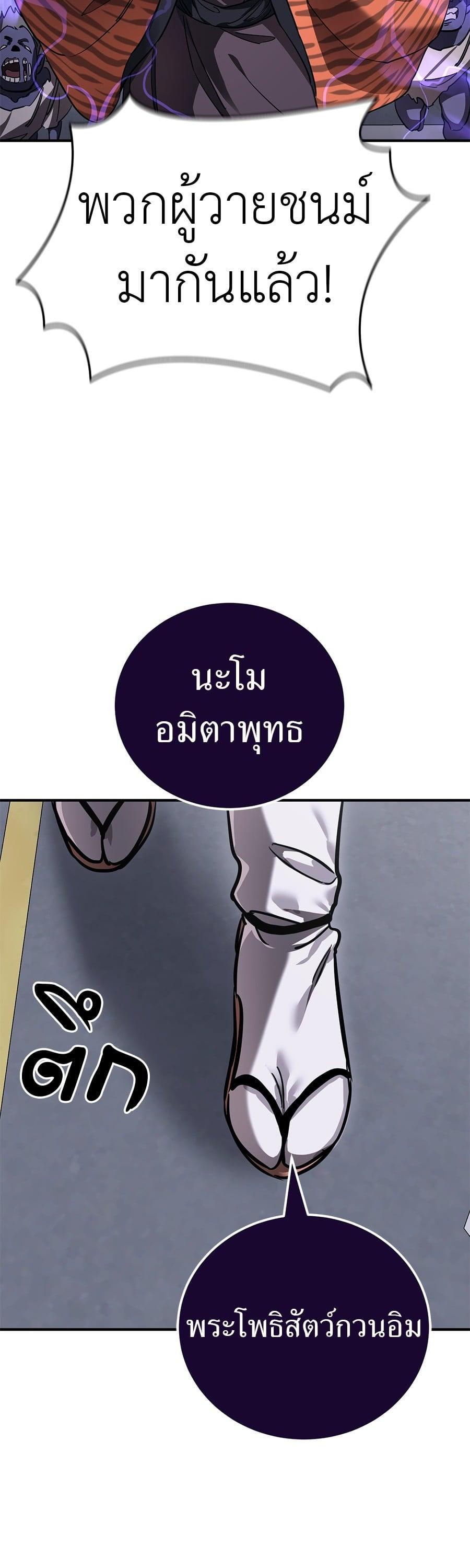 Manga-lc-com อ่านมังงะ อ่านการ์ตูน ออนไลน์ ฟรี Reincarnation Path of The Underworld King ตอนที่ 1 2 3 4 5 6 7 8 9 10 11 12 13 14 ฟรี ไม่มีโฆษณา Manga-lc - อ่าน มังงะ อ่าน การ์ตูน ออนไลน์ อ่านมังงะ ฟรี