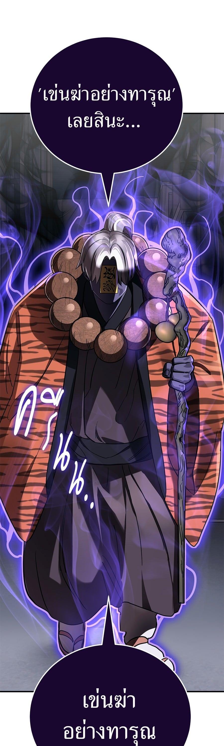 Manga-lc-com อ่านมังงะ อ่านการ์ตูน ออนไลน์ ฟรี Reincarnation Path of The Underworld King ตอนที่ 1 2 3 4 5 6 7 8 9 10 11 12 13 14 ฟรี ไม่มีโฆษณา Manga-lc - อ่าน มังงะ อ่าน การ์ตูน ออนไลน์ อ่านมังงะ ฟรี