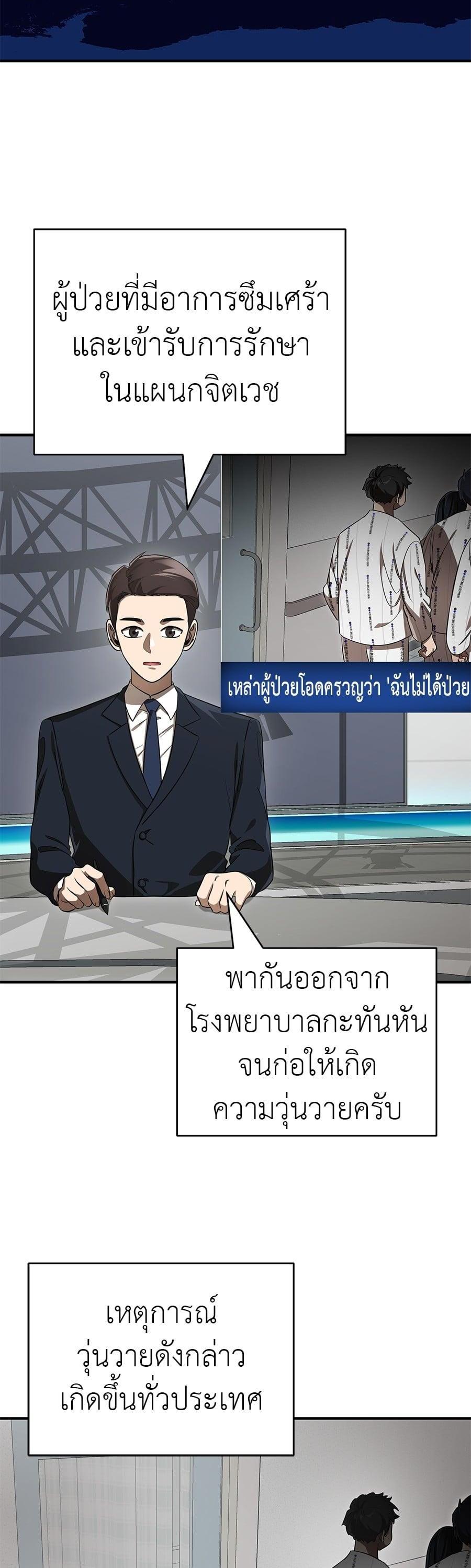 Manga-lc-com อ่านมังงะ อ่านการ์ตูน ออนไลน์ ฟรี Reincarnation Path of The Underworld King ตอนที่ 1 2 3 4 5 6 7 8 9 10 11 12 13 14 ฟรี ไม่มีโฆษณา Manga-lc - อ่าน มังงะ อ่าน การ์ตูน ออนไลน์ อ่านมังงะ ฟรี