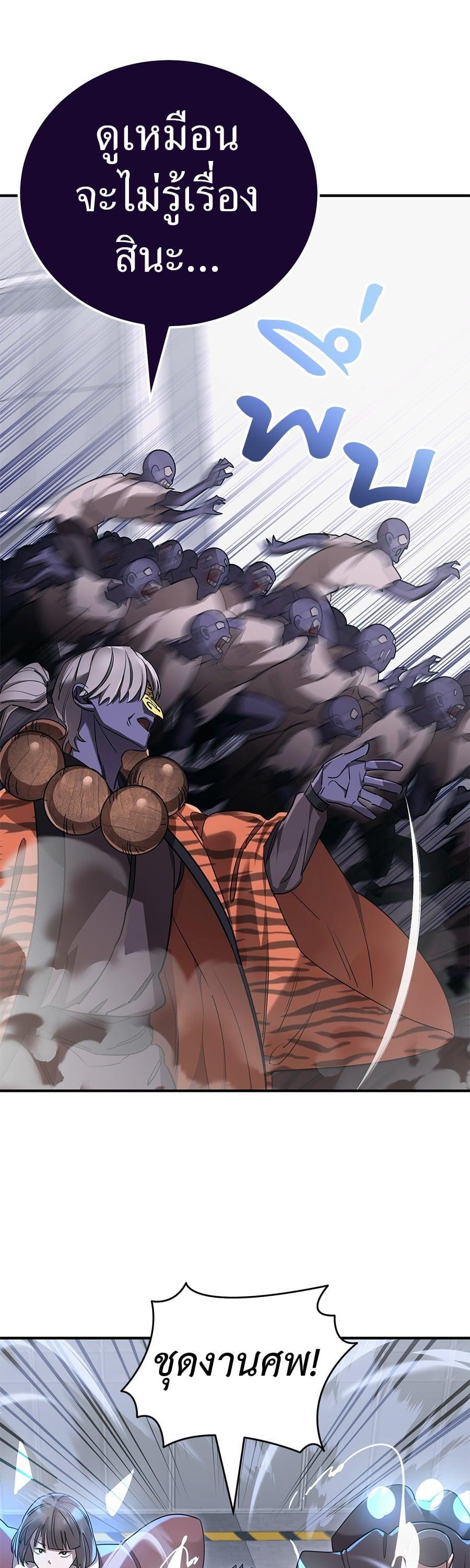 Manga-lc-com อ่านมังงะ อ่านการ์ตูน ออนไลน์ ฟรี Reincarnation Path of The Underworld King ตอนที่ 1 2 3 4 5 6 7 8 9 10 11 12 13 14 ฟรี ไม่มีโฆษณา Manga-lc - อ่าน มังงะ อ่าน การ์ตูน ออนไลน์ อ่านมังงะ ฟรี