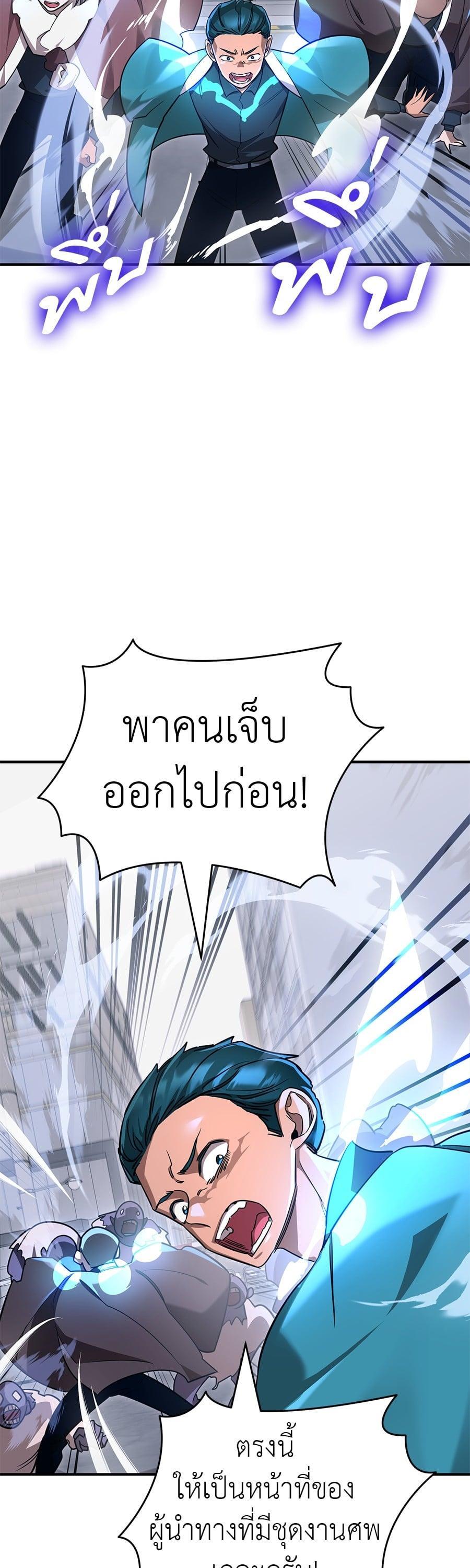 Manga-lc-com อ่านมังงะ อ่านการ์ตูน ออนไลน์ ฟรี Reincarnation Path of The Underworld King ตอนที่ 1 2 3 4 5 6 7 8 9 10 11 12 13 14 ฟรี ไม่มีโฆษณา Manga-lc - อ่าน มังงะ อ่าน การ์ตูน ออนไลน์ อ่านมังงะ ฟรี