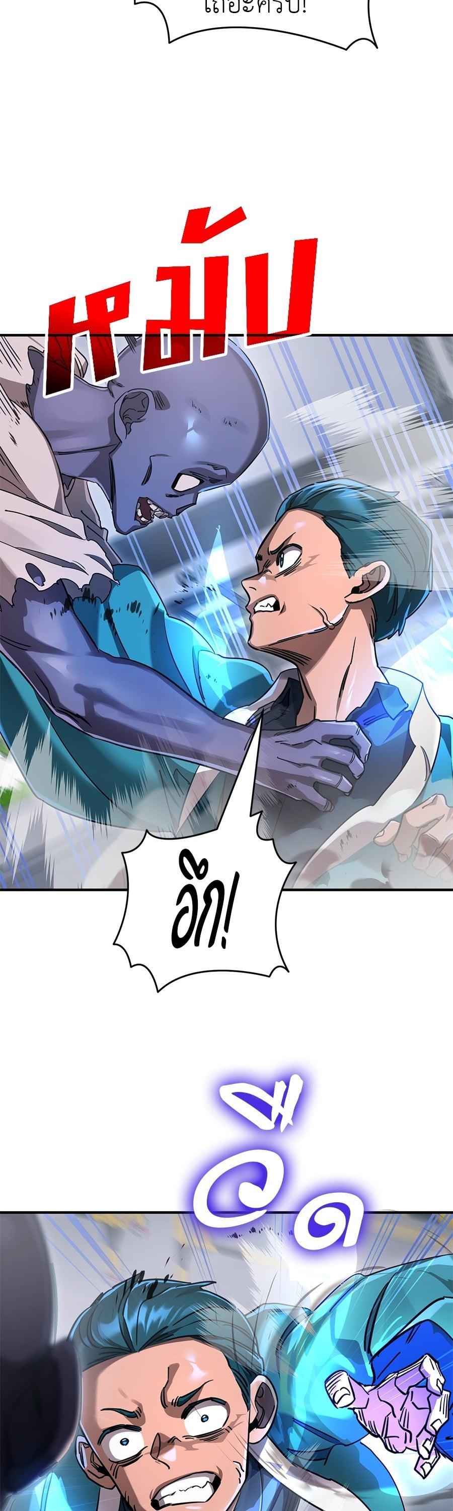 Manga-lc-com อ่านมังงะ อ่านการ์ตูน ออนไลน์ ฟรี Reincarnation Path of The Underworld King ตอนที่ 1 2 3 4 5 6 7 8 9 10 11 12 13 14 ฟรี ไม่มีโฆษณา Manga-lc - อ่าน มังงะ อ่าน การ์ตูน ออนไลน์ อ่านมังงะ ฟรี