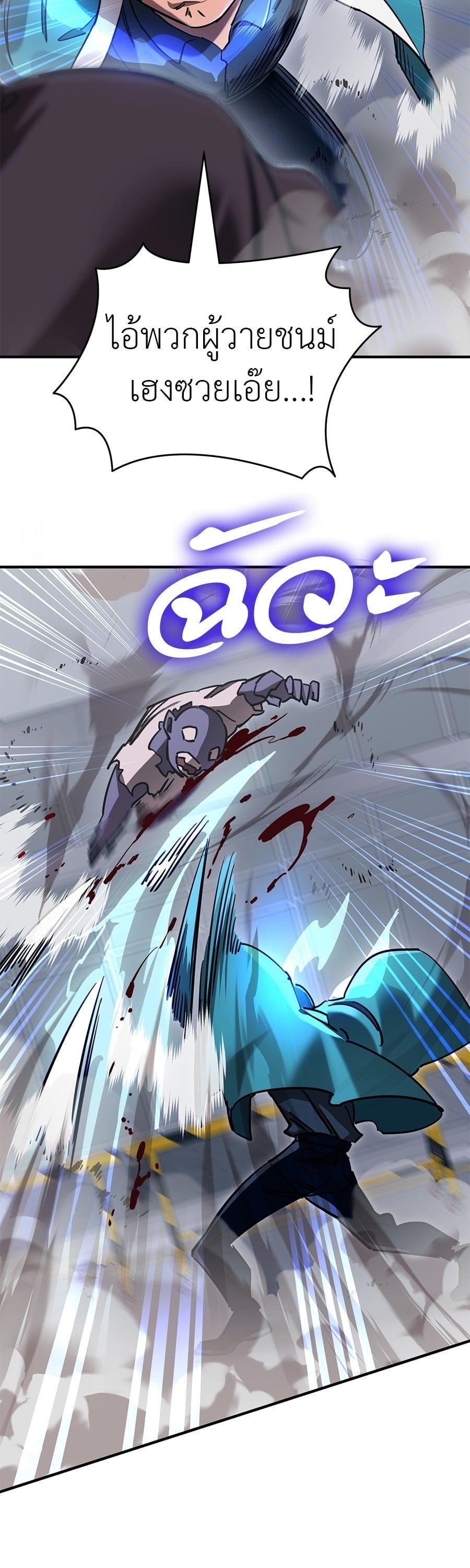 Manga-lc-com อ่านมังงะ อ่านการ์ตูน ออนไลน์ ฟรี Reincarnation Path of The Underworld King ตอนที่ 1 2 3 4 5 6 7 8 9 10 11 12 13 14 ฟรี ไม่มีโฆษณา Manga-lc - อ่าน มังงะ อ่าน การ์ตูน ออนไลน์ อ่านมังงะ ฟรี