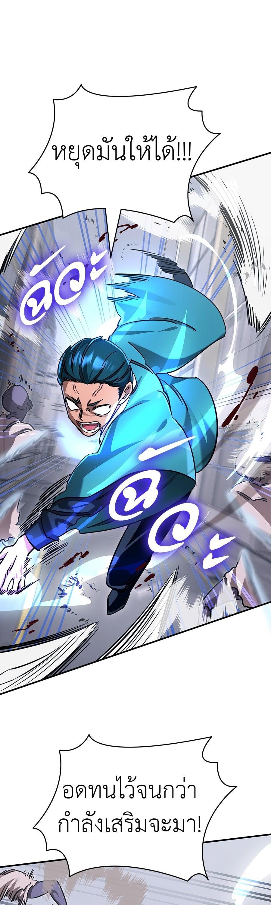 Manga-lc-com อ่านมังงะ อ่านการ์ตูน ออนไลน์ ฟรี Reincarnation Path of The Underworld King ตอนที่ 1 2 3 4 5 6 7 8 9 10 11 12 13 14 ฟรี ไม่มีโฆษณา Manga-lc - อ่าน มังงะ อ่าน การ์ตูน ออนไลน์ อ่านมังงะ ฟรี