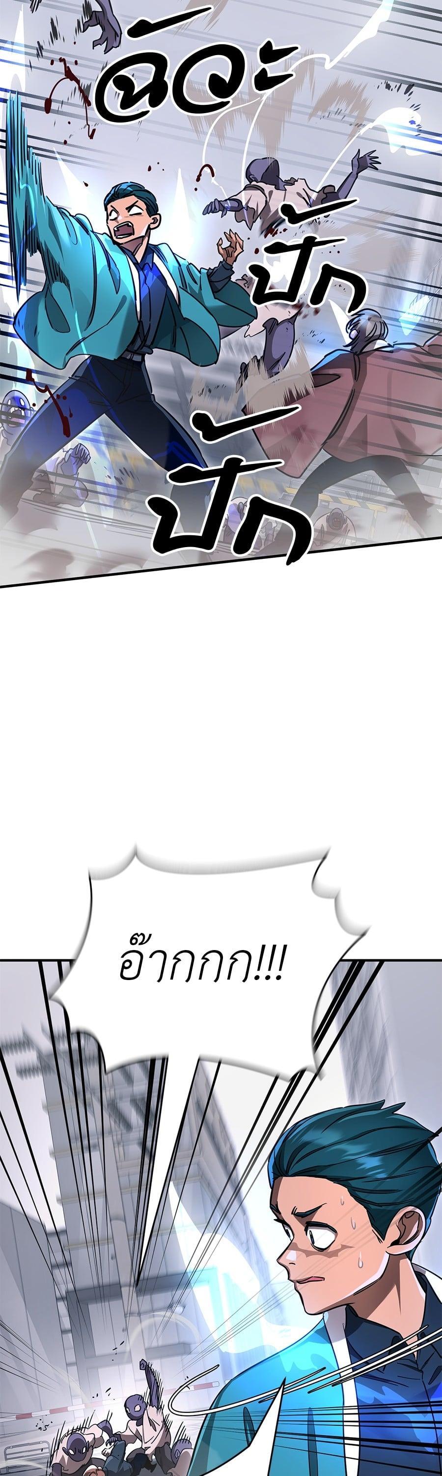 Manga-lc-com อ่านมังงะ อ่านการ์ตูน ออนไลน์ ฟรี Reincarnation Path of The Underworld King ตอนที่ 1 2 3 4 5 6 7 8 9 10 11 12 13 14 ฟรี ไม่มีโฆษณา Manga-lc - อ่าน มังงะ อ่าน การ์ตูน ออนไลน์ อ่านมังงะ ฟรี