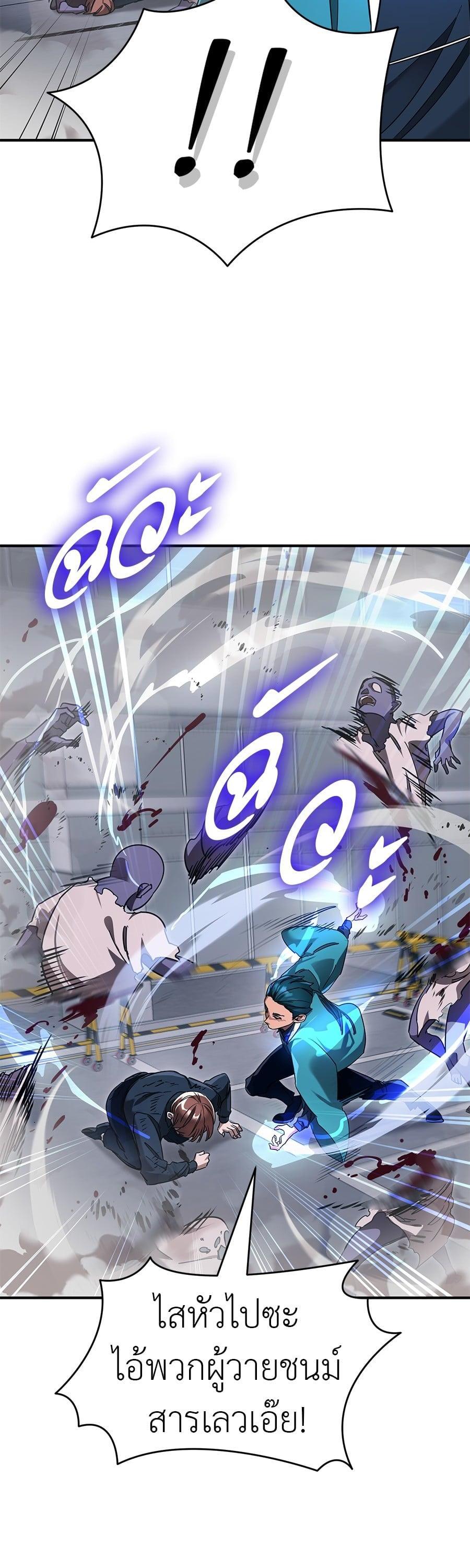 Manga-lc-com อ่านมังงะ อ่านการ์ตูน ออนไลน์ ฟรี Reincarnation Path of The Underworld King ตอนที่ 1 2 3 4 5 6 7 8 9 10 11 12 13 14 ฟรี ไม่มีโฆษณา Manga-lc - อ่าน มังงะ อ่าน การ์ตูน ออนไลน์ อ่านมังงะ ฟรี