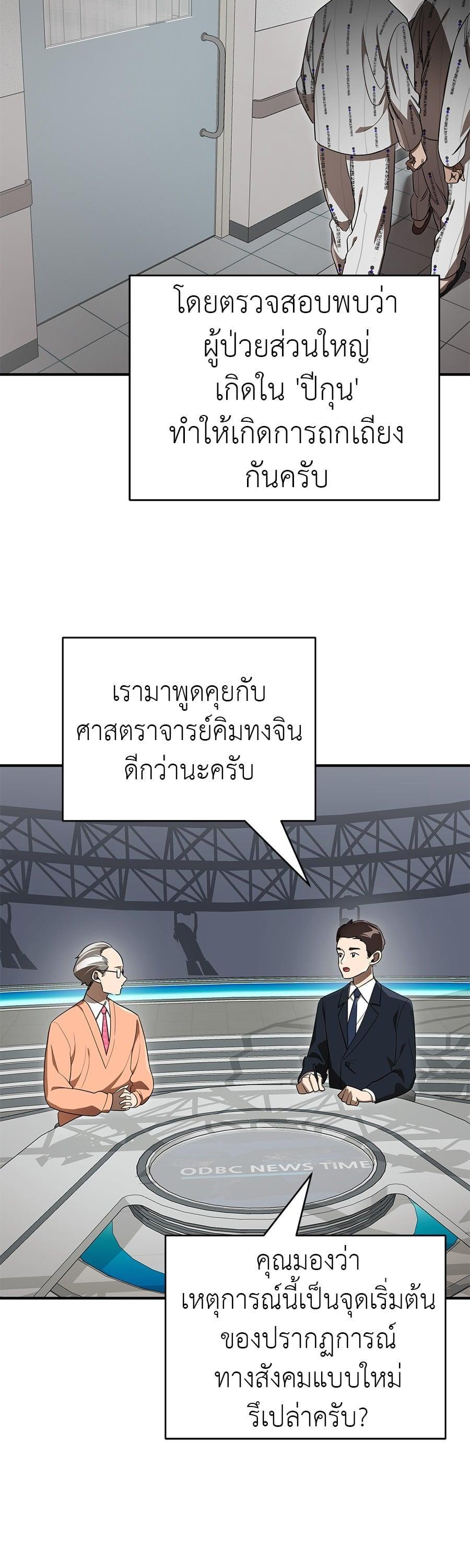 Manga-lc-com อ่านมังงะ อ่านการ์ตูน ออนไลน์ ฟรี Reincarnation Path of The Underworld King ตอนที่ 1 2 3 4 5 6 7 8 9 10 11 12 13 14 ฟรี ไม่มีโฆษณา Manga-lc - อ่าน มังงะ อ่าน การ์ตูน ออนไลน์ อ่านมังงะ ฟรี