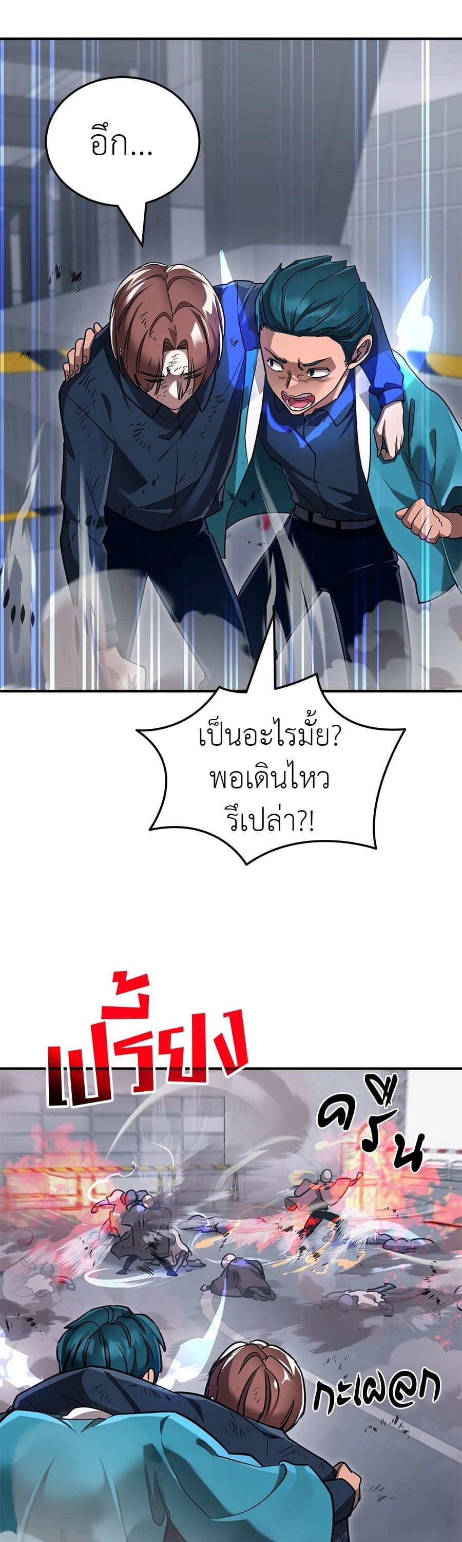 Manga-lc-com อ่านมังงะ อ่านการ์ตูน ออนไลน์ ฟรี Reincarnation Path of The Underworld King ตอนที่ 1 2 3 4 5 6 7 8 9 10 11 12 13 14 ฟรี ไม่มีโฆษณา Manga-lc - อ่าน มังงะ อ่าน การ์ตูน ออนไลน์ อ่านมังงะ ฟรี