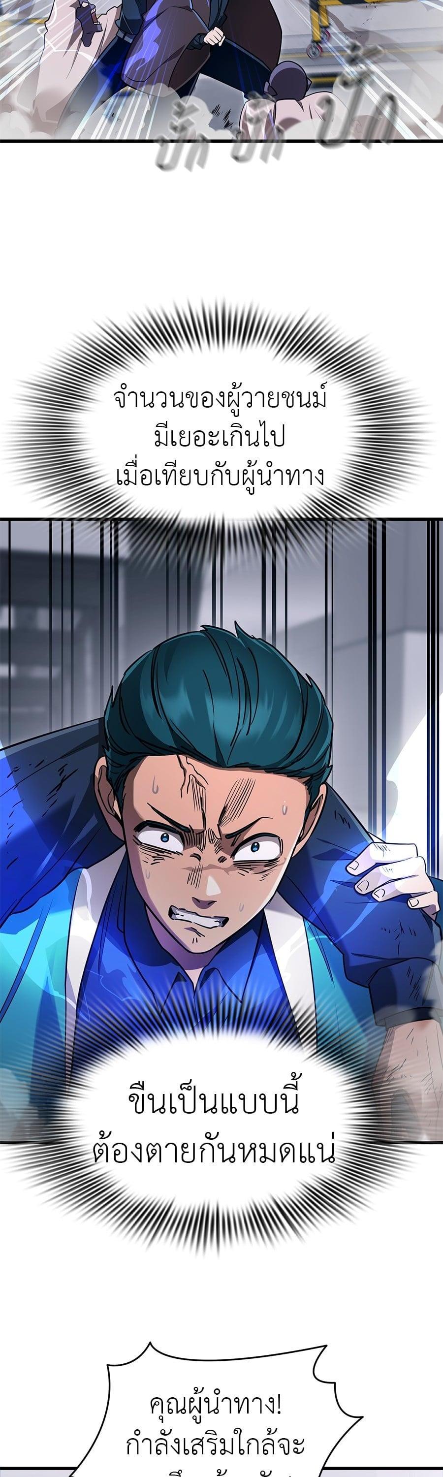 Manga-lc-com อ่านมังงะ อ่านการ์ตูน ออนไลน์ ฟรี Reincarnation Path of The Underworld King ตอนที่ 1 2 3 4 5 6 7 8 9 10 11 12 13 14 ฟรี ไม่มีโฆษณา Manga-lc - อ่าน มังงะ อ่าน การ์ตูน ออนไลน์ อ่านมังงะ ฟรี