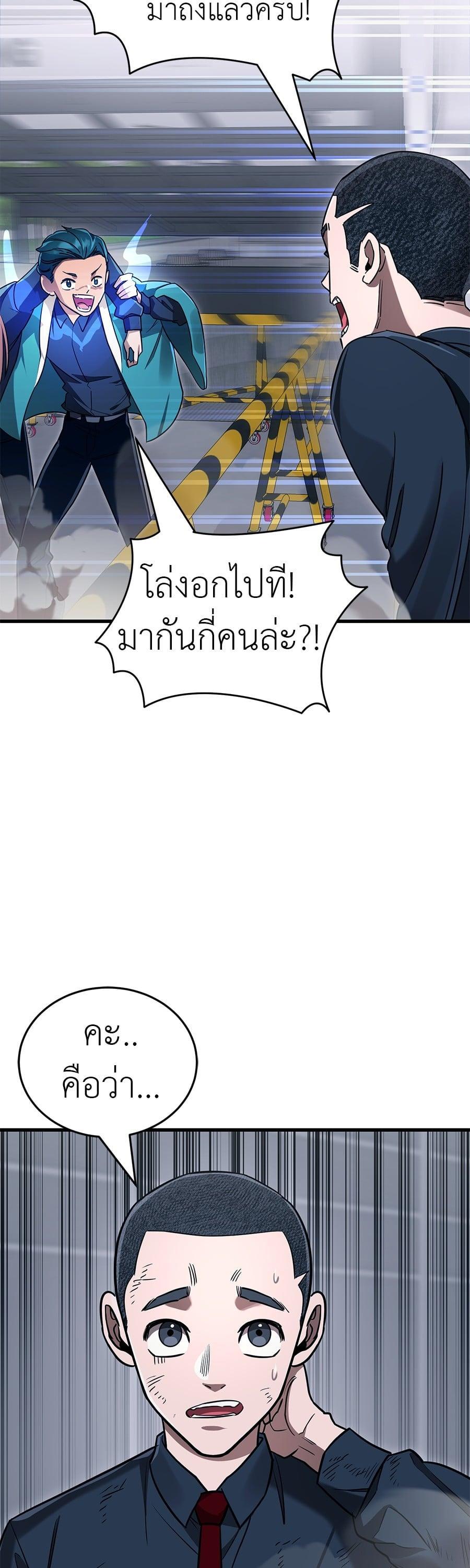 Manga-lc-com อ่านมังงะ อ่านการ์ตูน ออนไลน์ ฟรี Reincarnation Path of The Underworld King ตอนที่ 1 2 3 4 5 6 7 8 9 10 11 12 13 14 ฟรี ไม่มีโฆษณา Manga-lc - อ่าน มังงะ อ่าน การ์ตูน ออนไลน์ อ่านมังงะ ฟรี