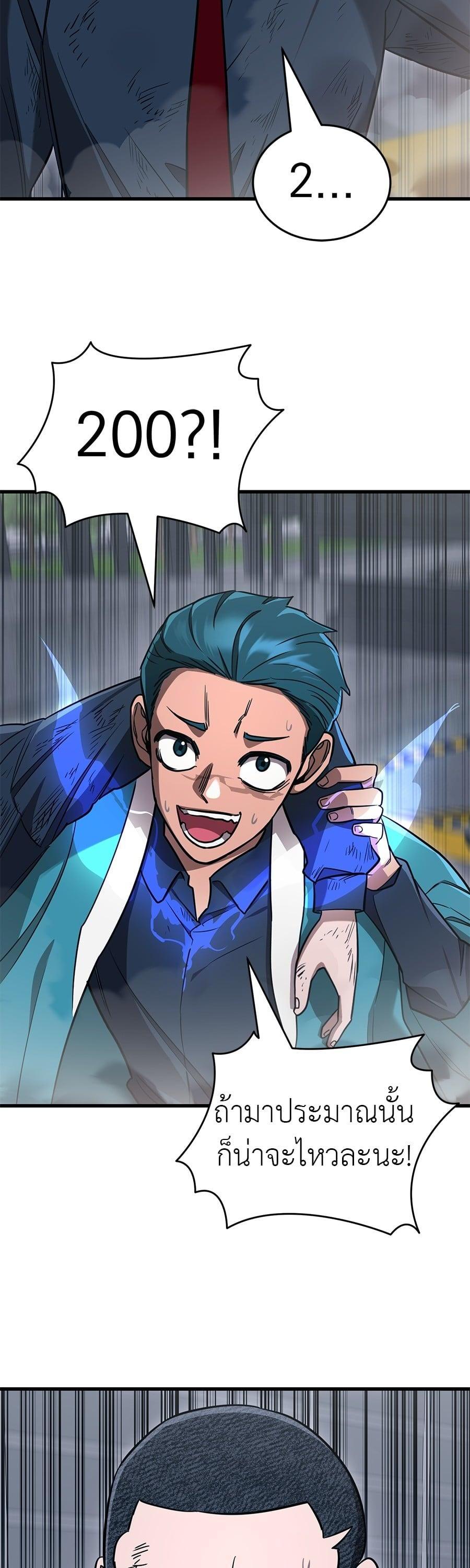 Manga-lc-com อ่านมังงะ อ่านการ์ตูน ออนไลน์ ฟรี Reincarnation Path of The Underworld King ตอนที่ 1 2 3 4 5 6 7 8 9 10 11 12 13 14 ฟรี ไม่มีโฆษณา Manga-lc - อ่าน มังงะ อ่าน การ์ตูน ออนไลน์ อ่านมังงะ ฟรี