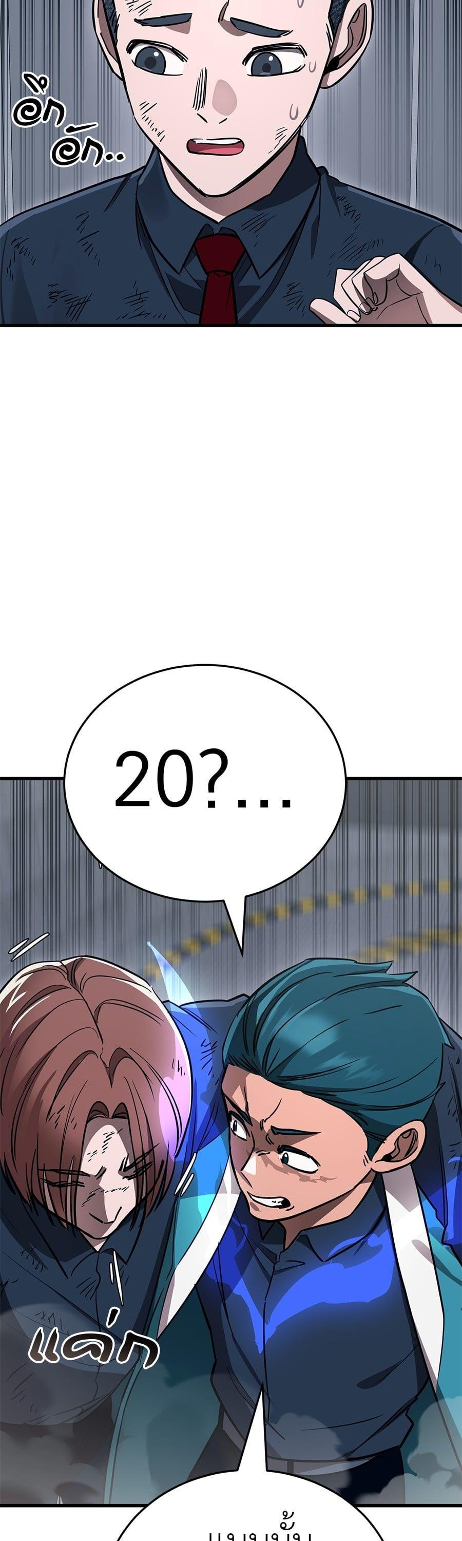 Manga-lc-com อ่านมังงะ อ่านการ์ตูน ออนไลน์ ฟรี Reincarnation Path of The Underworld King ตอนที่ 1 2 3 4 5 6 7 8 9 10 11 12 13 14 ฟรี ไม่มีโฆษณา Manga-lc - อ่าน มังงะ อ่าน การ์ตูน ออนไลน์ อ่านมังงะ ฟรี