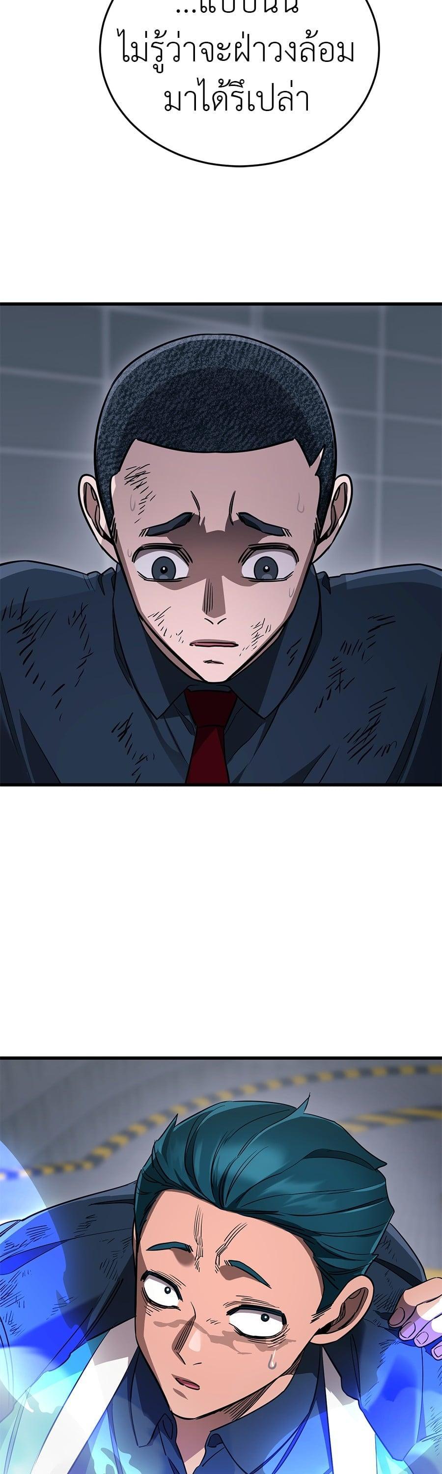 Manga-lc-com อ่านมังงะ อ่านการ์ตูน ออนไลน์ ฟรี Reincarnation Path of The Underworld King ตอนที่ 1 2 3 4 5 6 7 8 9 10 11 12 13 14 ฟรี ไม่มีโฆษณา Manga-lc - อ่าน มังงะ อ่าน การ์ตูน ออนไลน์ อ่านมังงะ ฟรี