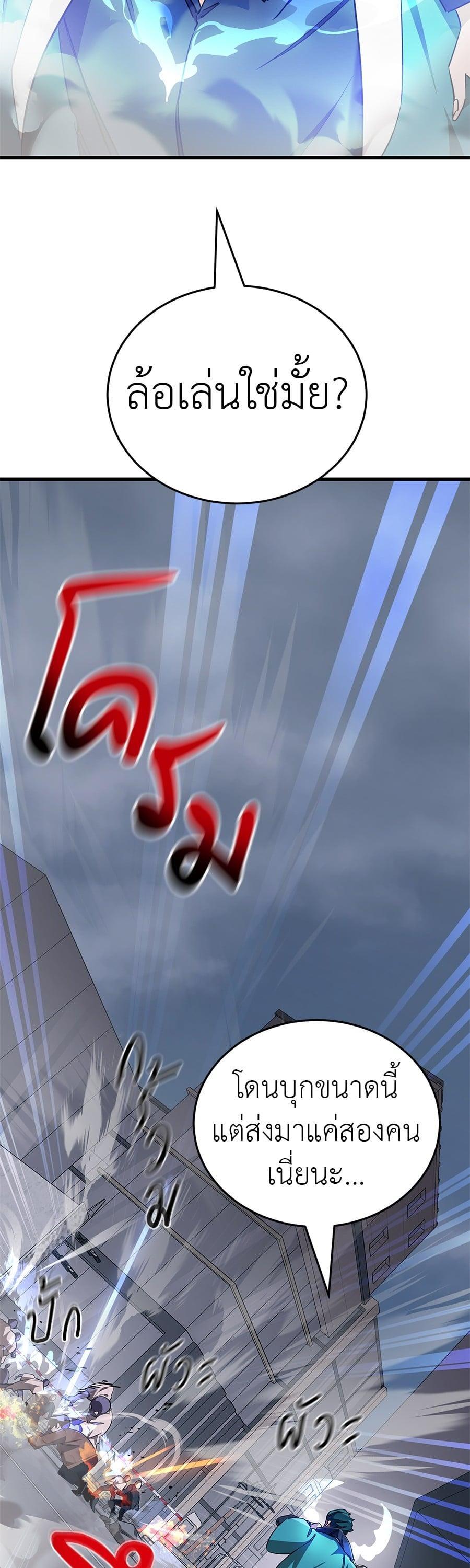 Manga-lc-com อ่านมังงะ อ่านการ์ตูน ออนไลน์ ฟรี Reincarnation Path of The Underworld King ตอนที่ 1 2 3 4 5 6 7 8 9 10 11 12 13 14 ฟรี ไม่มีโฆษณา Manga-lc - อ่าน มังงะ อ่าน การ์ตูน ออนไลน์ อ่านมังงะ ฟรี