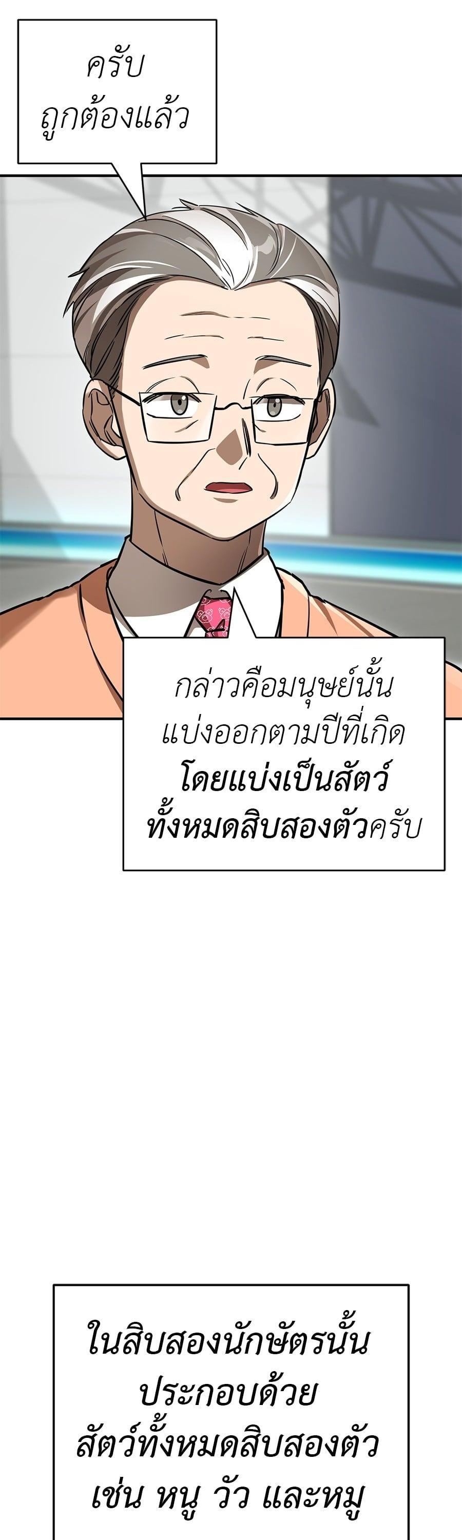 Manga-lc-com อ่านมังงะ อ่านการ์ตูน ออนไลน์ ฟรี Reincarnation Path of The Underworld King ตอนที่ 1 2 3 4 5 6 7 8 9 10 11 12 13 14 ฟรี ไม่มีโฆษณา Manga-lc - อ่าน มังงะ อ่าน การ์ตูน ออนไลน์ อ่านมังงะ ฟรี