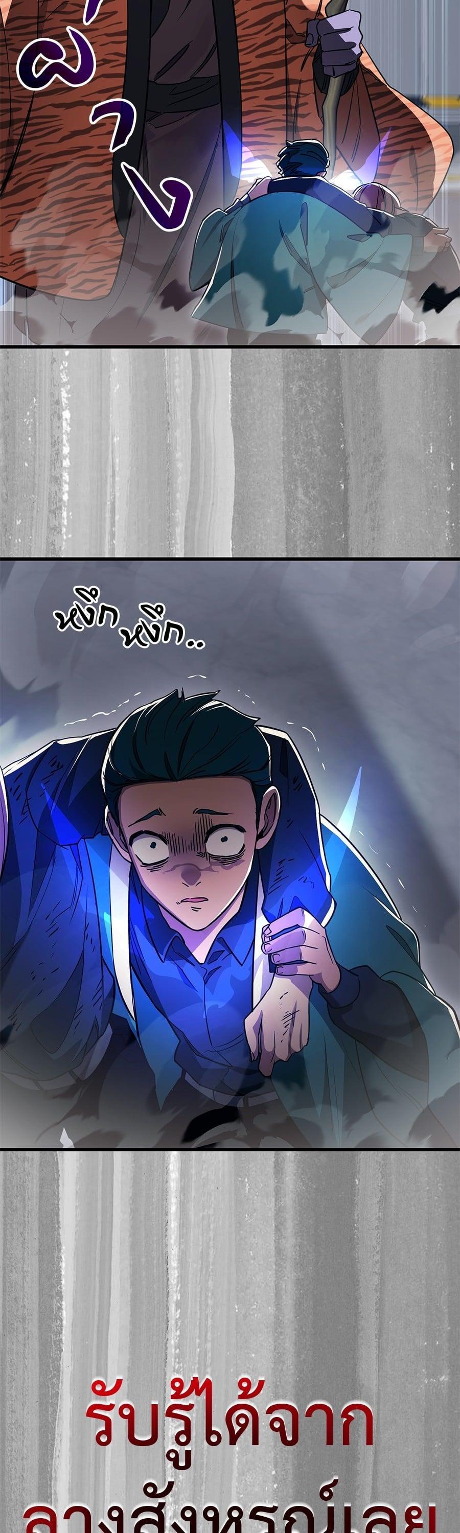 Manga-lc-com อ่านมังงะ อ่านการ์ตูน ออนไลน์ ฟรี Reincarnation Path of The Underworld King ตอนที่ 1 2 3 4 5 6 7 8 9 10 11 12 13 14 ฟรี ไม่มีโฆษณา Manga-lc - อ่าน มังงะ อ่าน การ์ตูน ออนไลน์ อ่านมังงะ ฟรี