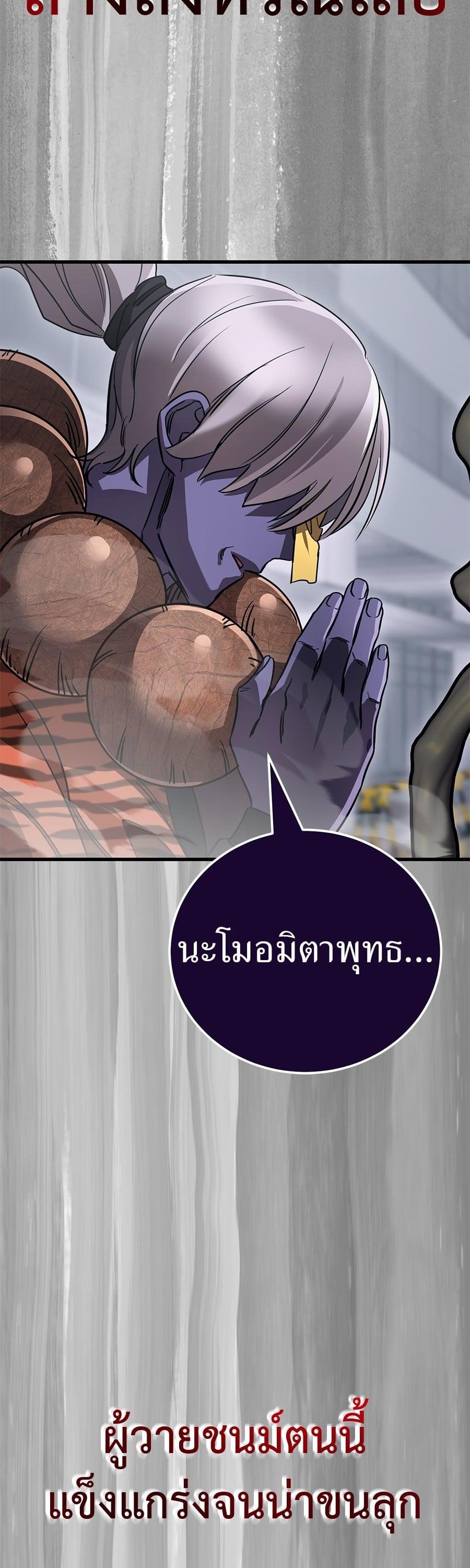 Manga-lc-com อ่านมังงะ อ่านการ์ตูน ออนไลน์ ฟรี Reincarnation Path of The Underworld King ตอนที่ 1 2 3 4 5 6 7 8 9 10 11 12 13 14 ฟรี ไม่มีโฆษณา Manga-lc - อ่าน มังงะ อ่าน การ์ตูน ออนไลน์ อ่านมังงะ ฟรี