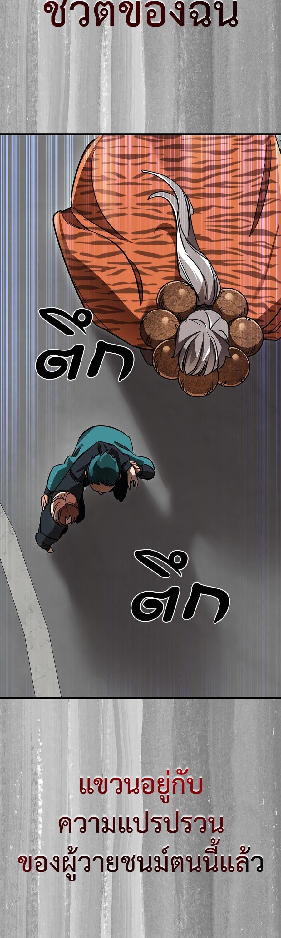 Manga-lc-com อ่านมังงะ อ่านการ์ตูน ออนไลน์ ฟรี Reincarnation Path of The Underworld King ตอนที่ 1 2 3 4 5 6 7 8 9 10 11 12 13 14 ฟรี ไม่มีโฆษณา Manga-lc - อ่าน มังงะ อ่าน การ์ตูน ออนไลน์ อ่านมังงะ ฟรี