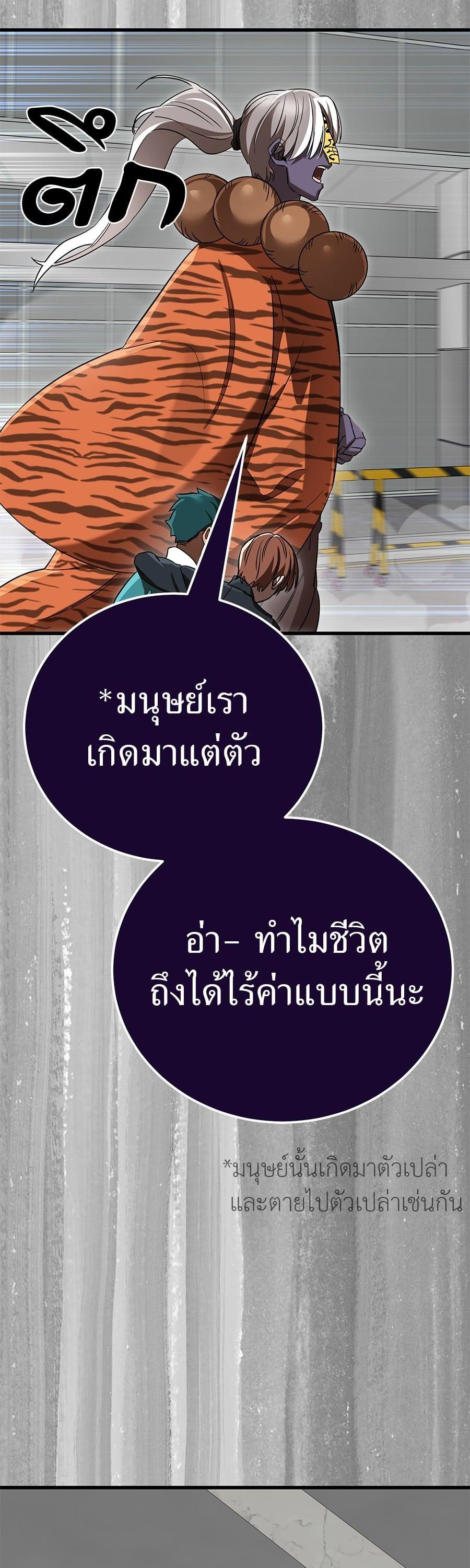 Manga-lc-com อ่านมังงะ อ่านการ์ตูน ออนไลน์ ฟรี Reincarnation Path of The Underworld King ตอนที่ 1 2 3 4 5 6 7 8 9 10 11 12 13 14 ฟรี ไม่มีโฆษณา Manga-lc - อ่าน มังงะ อ่าน การ์ตูน ออนไลน์ อ่านมังงะ ฟรี