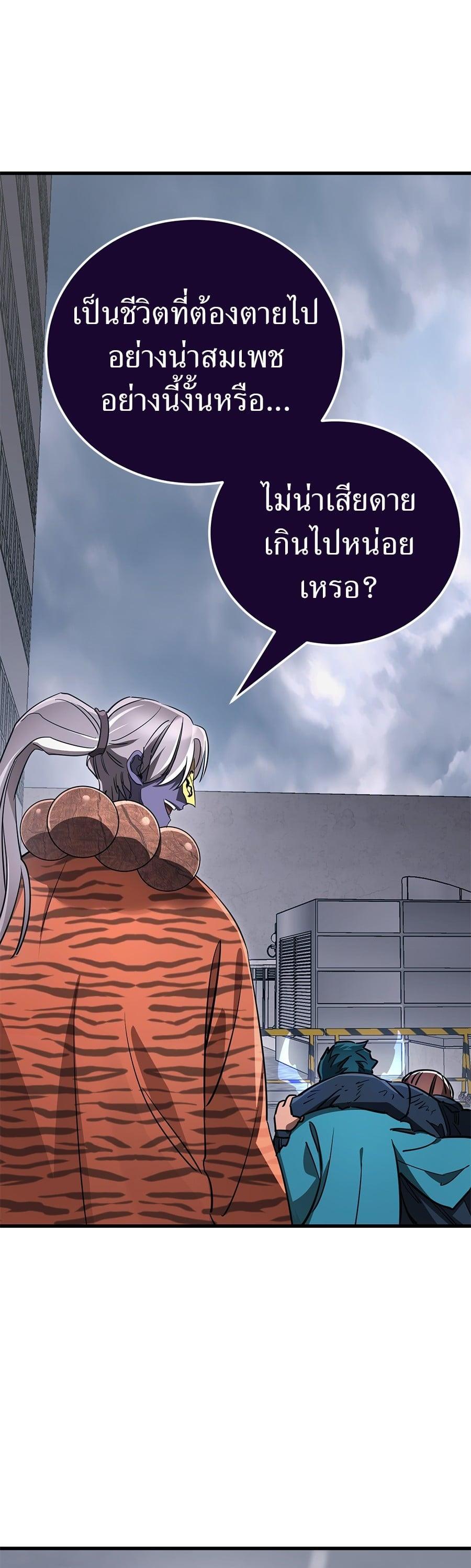 Manga-lc-com อ่านมังงะ อ่านการ์ตูน ออนไลน์ ฟรี Reincarnation Path of The Underworld King ตอนที่ 1 2 3 4 5 6 7 8 9 10 11 12 13 14 ฟรี ไม่มีโฆษณา Manga-lc - อ่าน มังงะ อ่าน การ์ตูน ออนไลน์ อ่านมังงะ ฟรี