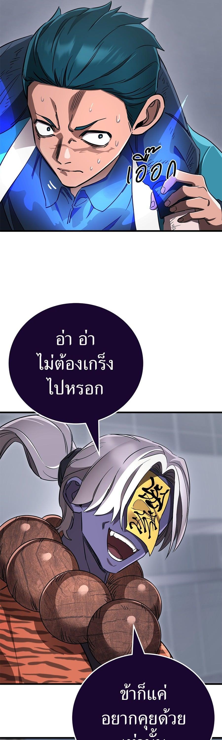 Manga-lc-com อ่านมังงะ อ่านการ์ตูน ออนไลน์ ฟรี Reincarnation Path of The Underworld King ตอนที่ 1 2 3 4 5 6 7 8 9 10 11 12 13 14 ฟรี ไม่มีโฆษณา Manga-lc - อ่าน มังงะ อ่าน การ์ตูน ออนไลน์ อ่านมังงะ ฟรี