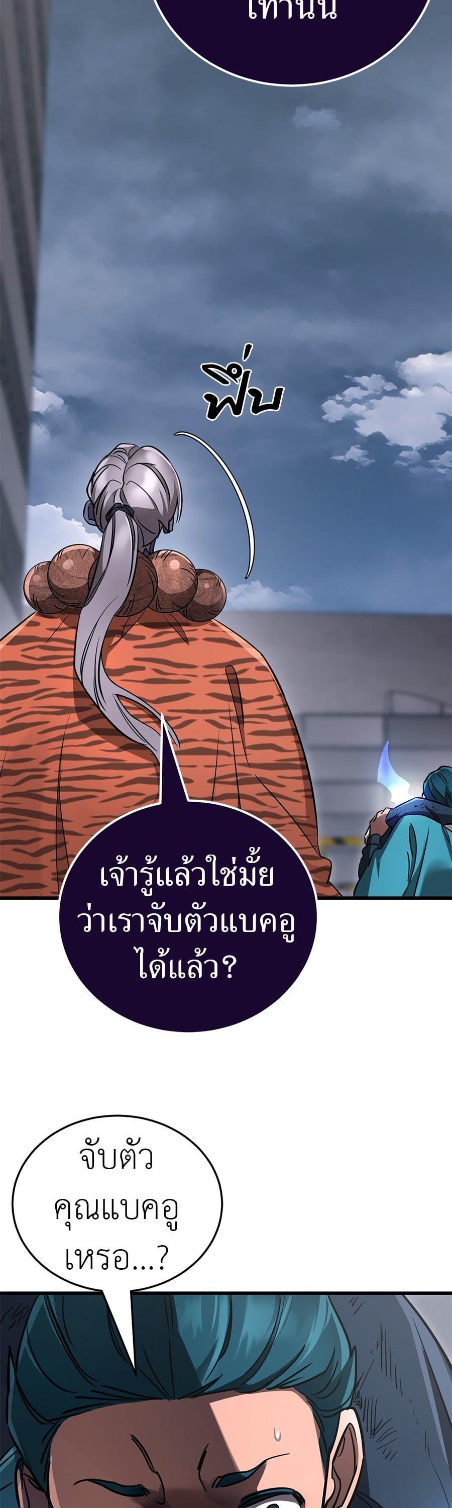 Manga-lc-com อ่านมังงะ อ่านการ์ตูน ออนไลน์ ฟรี Reincarnation Path of The Underworld King ตอนที่ 1 2 3 4 5 6 7 8 9 10 11 12 13 14 ฟรี ไม่มีโฆษณา Manga-lc - อ่าน มังงะ อ่าน การ์ตูน ออนไลน์ อ่านมังงะ ฟรี