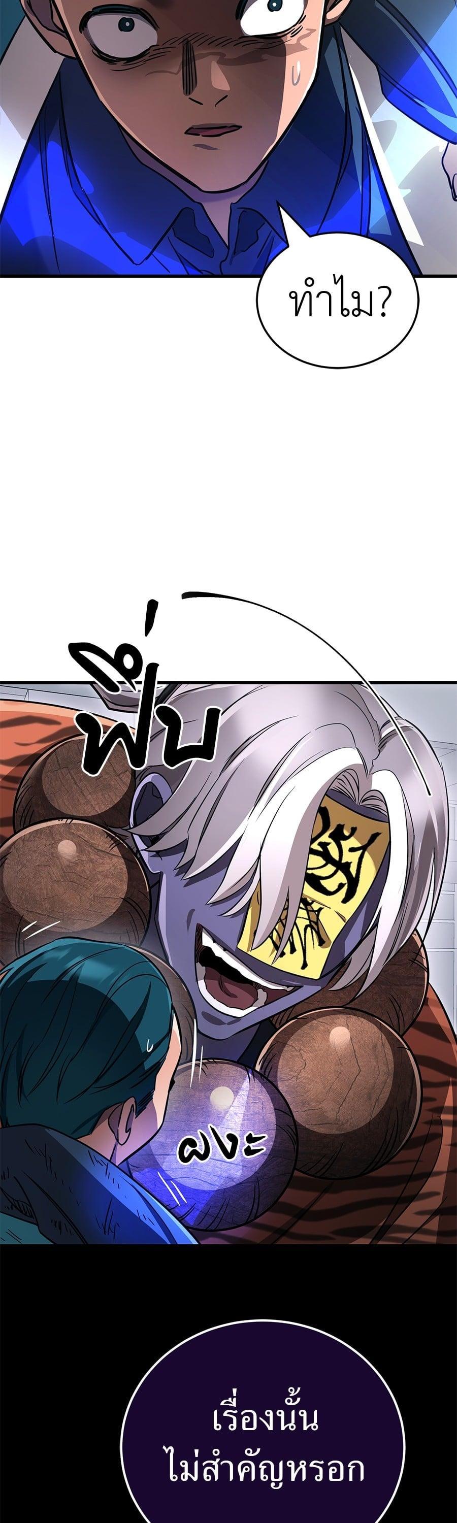 Manga-lc-com อ่านมังงะ อ่านการ์ตูน ออนไลน์ ฟรี Reincarnation Path of The Underworld King ตอนที่ 1 2 3 4 5 6 7 8 9 10 11 12 13 14 ฟรี ไม่มีโฆษณา Manga-lc - อ่าน มังงะ อ่าน การ์ตูน ออนไลน์ อ่านมังงะ ฟรี