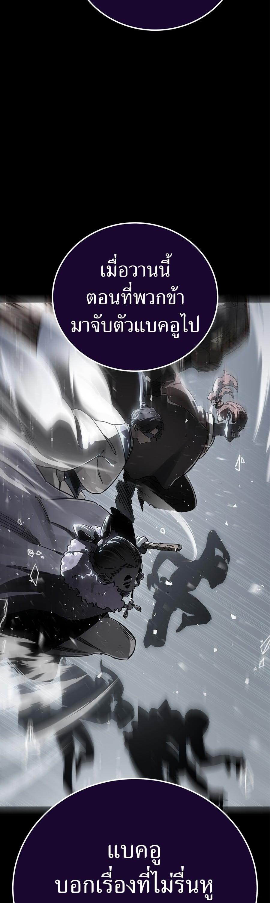 Manga-lc-com อ่านมังงะ อ่านการ์ตูน ออนไลน์ ฟรี Reincarnation Path of The Underworld King ตอนที่ 1 2 3 4 5 6 7 8 9 10 11 12 13 14 ฟรี ไม่มีโฆษณา Manga-lc - อ่าน มังงะ อ่าน การ์ตูน ออนไลน์ อ่านมังงะ ฟรี