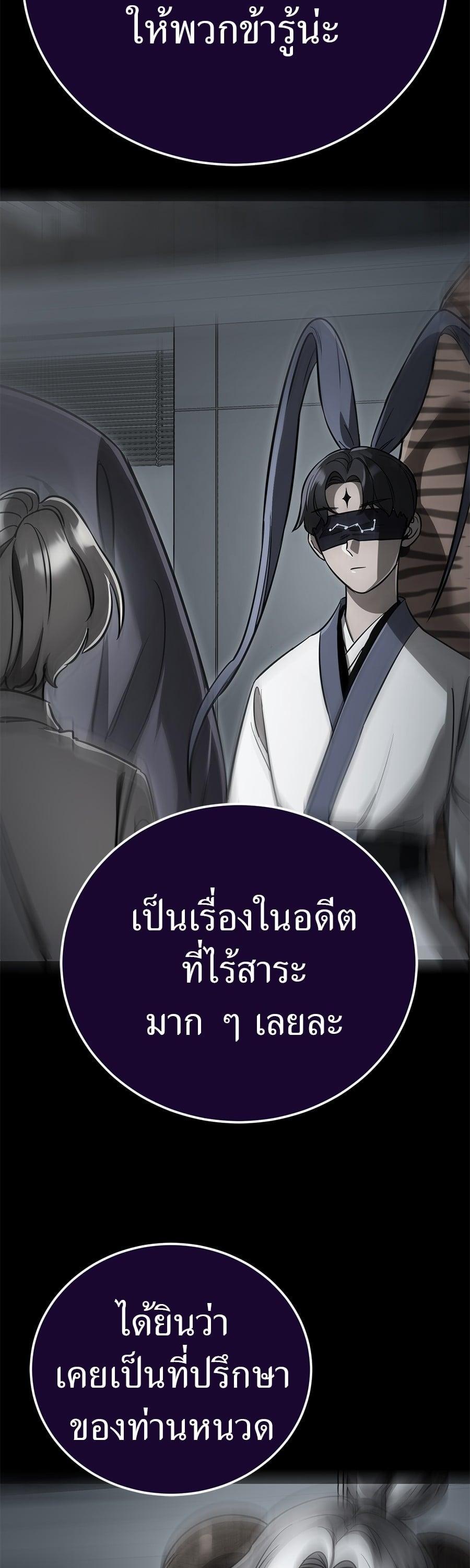 Manga-lc-com อ่านมังงะ อ่านการ์ตูน ออนไลน์ ฟรี Reincarnation Path of The Underworld King ตอนที่ 1 2 3 4 5 6 7 8 9 10 11 12 13 14 ฟรี ไม่มีโฆษณา Manga-lc - อ่าน มังงะ อ่าน การ์ตูน ออนไลน์ อ่านมังงะ ฟรี