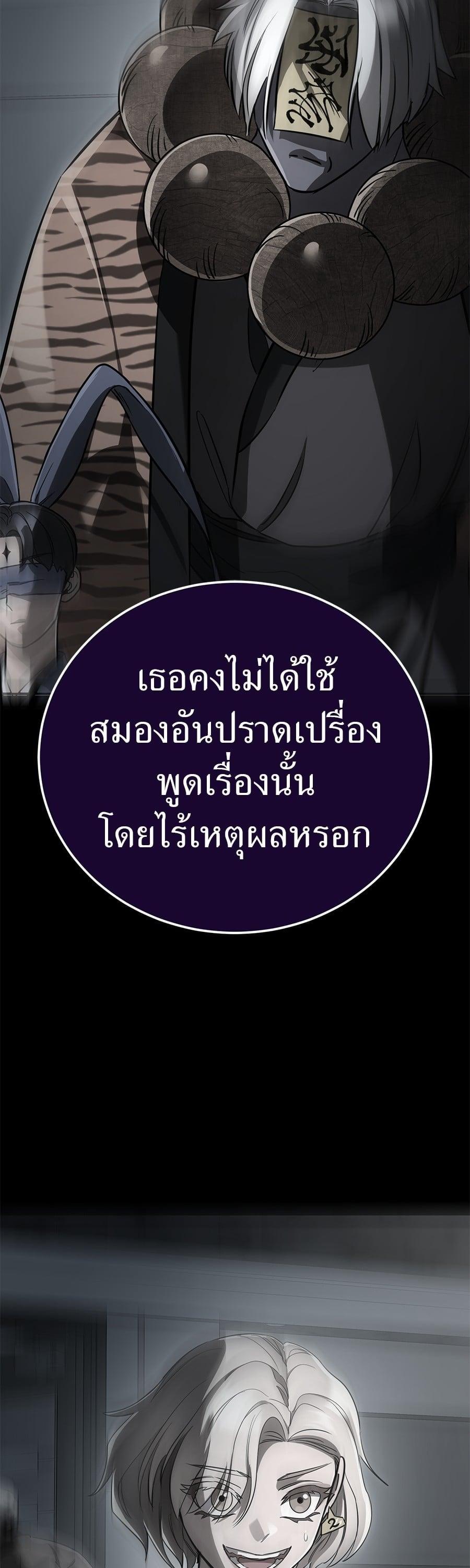 Manga-lc-com อ่านมังงะ อ่านการ์ตูน ออนไลน์ ฟรี Reincarnation Path of The Underworld King ตอนที่ 1 2 3 4 5 6 7 8 9 10 11 12 13 14 ฟรี ไม่มีโฆษณา Manga-lc - อ่าน มังงะ อ่าน การ์ตูน ออนไลน์ อ่านมังงะ ฟรี