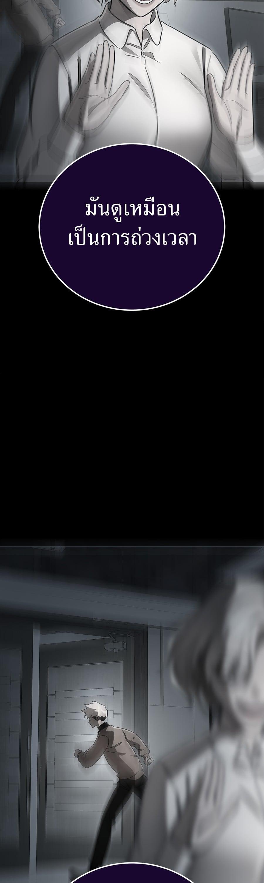 Manga-lc-com อ่านมังงะ อ่านการ์ตูน ออนไลน์ ฟรี Reincarnation Path of The Underworld King ตอนที่ 1 2 3 4 5 6 7 8 9 10 11 12 13 14 ฟรี ไม่มีโฆษณา Manga-lc - อ่าน มังงะ อ่าน การ์ตูน ออนไลน์ อ่านมังงะ ฟรี