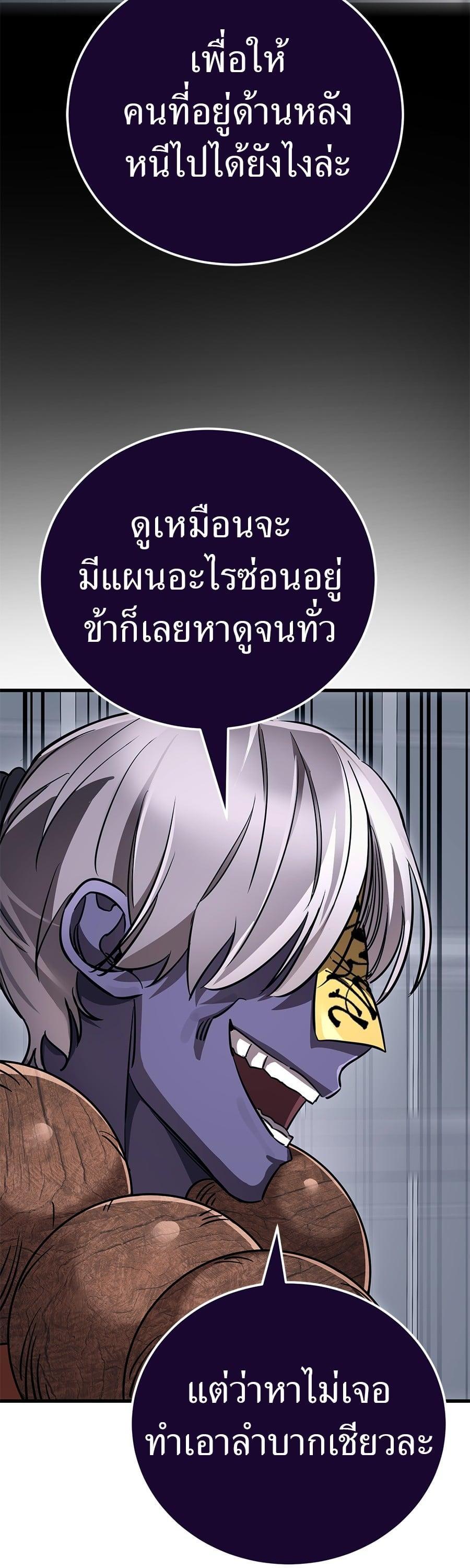 Manga-lc-com อ่านมังงะ อ่านการ์ตูน ออนไลน์ ฟรี Reincarnation Path of The Underworld King ตอนที่ 1 2 3 4 5 6 7 8 9 10 11 12 13 14 ฟรี ไม่มีโฆษณา Manga-lc - อ่าน มังงะ อ่าน การ์ตูน ออนไลน์ อ่านมังงะ ฟรี
