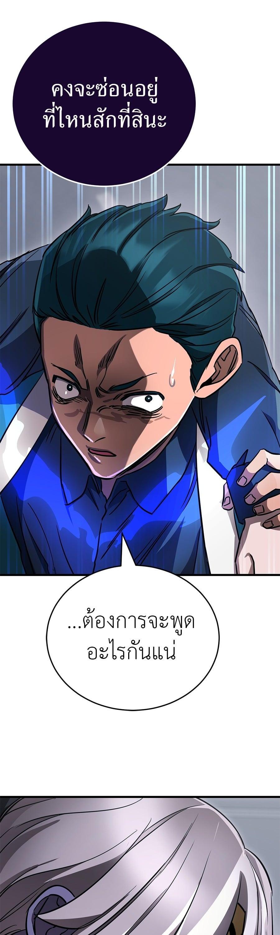 Manga-lc-com อ่านมังงะ อ่านการ์ตูน ออนไลน์ ฟรี Reincarnation Path of The Underworld King ตอนที่ 1 2 3 4 5 6 7 8 9 10 11 12 13 14 ฟรี ไม่มีโฆษณา Manga-lc - อ่าน มังงะ อ่าน การ์ตูน ออนไลน์ อ่านมังงะ ฟรี