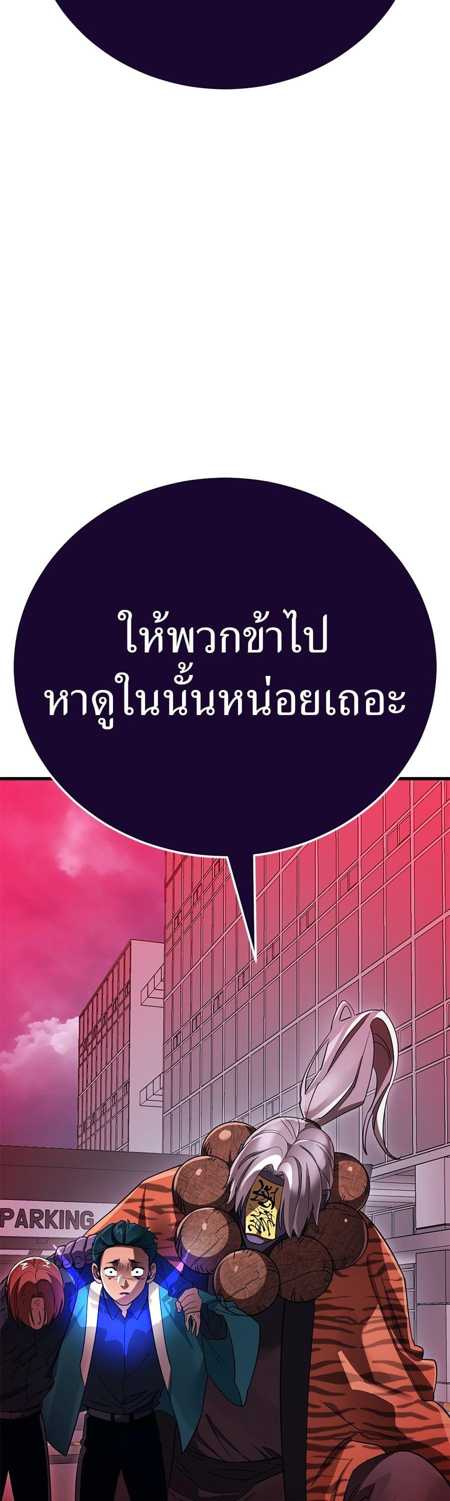 Manga-lc-com อ่านมังงะ อ่านการ์ตูน ออนไลน์ ฟรี Reincarnation Path of The Underworld King ตอนที่ 1 2 3 4 5 6 7 8 9 10 11 12 13 14 ฟรี ไม่มีโฆษณา Manga-lc - อ่าน มังงะ อ่าน การ์ตูน ออนไลน์ อ่านมังงะ ฟรี