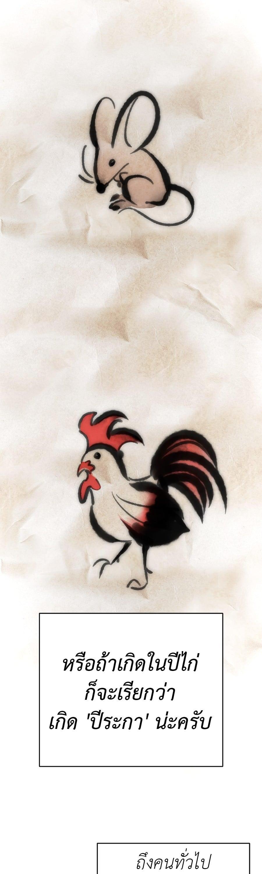 Manga-lc-com อ่านมังงะ อ่านการ์ตูน ออนไลน์ ฟรี Reincarnation Path of The Underworld King ตอนที่ 1 2 3 4 5 6 7 8 9 10 11 12 13 14 ฟรี ไม่มีโฆษณา Manga-lc - อ่าน มังงะ อ่าน การ์ตูน ออนไลน์ อ่านมังงะ ฟรี