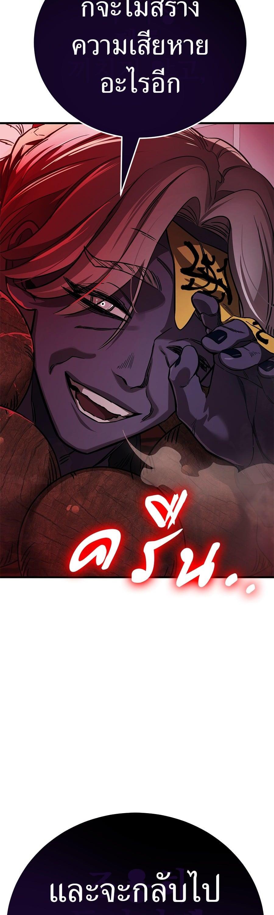 Manga-lc-com อ่านมังงะ อ่านการ์ตูน ออนไลน์ ฟรี Reincarnation Path of The Underworld King ตอนที่ 1 2 3 4 5 6 7 8 9 10 11 12 13 14 ฟรี ไม่มีโฆษณา Manga-lc - อ่าน มังงะ อ่าน การ์ตูน ออนไลน์ อ่านมังงะ ฟรี