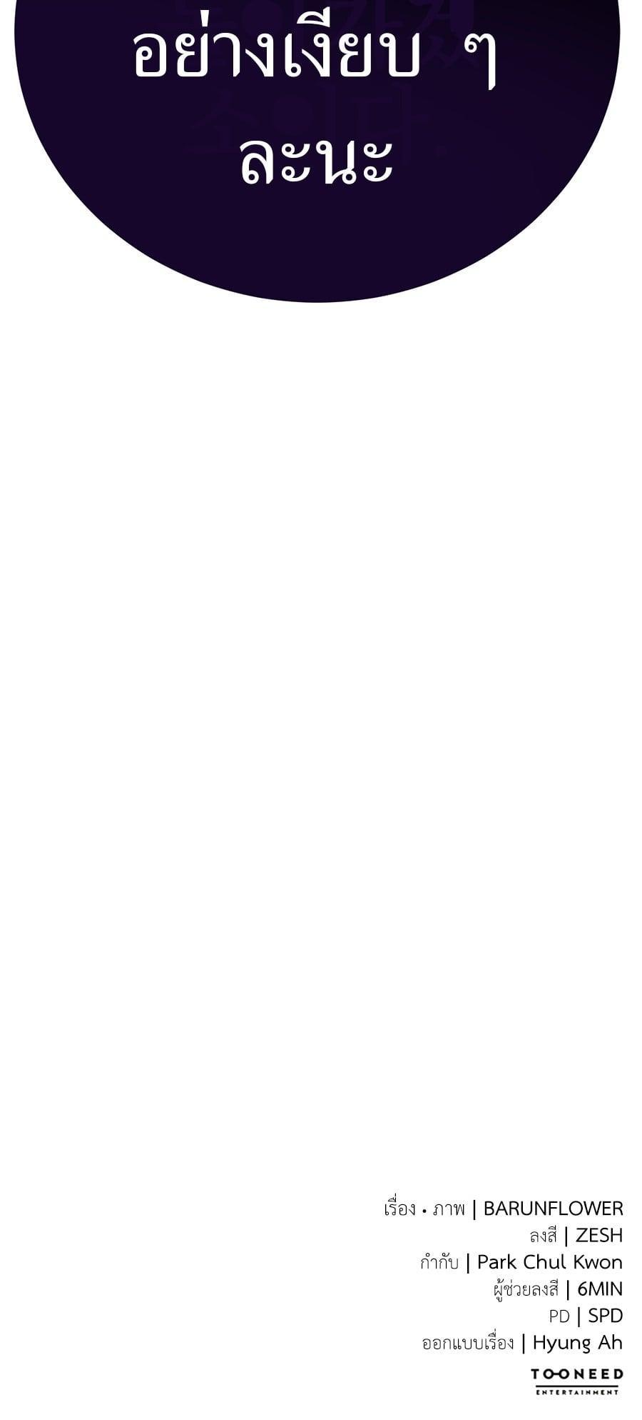 Manga-lc-com อ่านมังงะ อ่านการ์ตูน ออนไลน์ ฟรี Reincarnation Path of The Underworld King ตอนที่ 1 2 3 4 5 6 7 8 9 10 11 12 13 14 ฟรี ไม่มีโฆษณา Manga-lc - อ่าน มังงะ อ่าน การ์ตูน ออนไลน์ อ่านมังงะ ฟรี