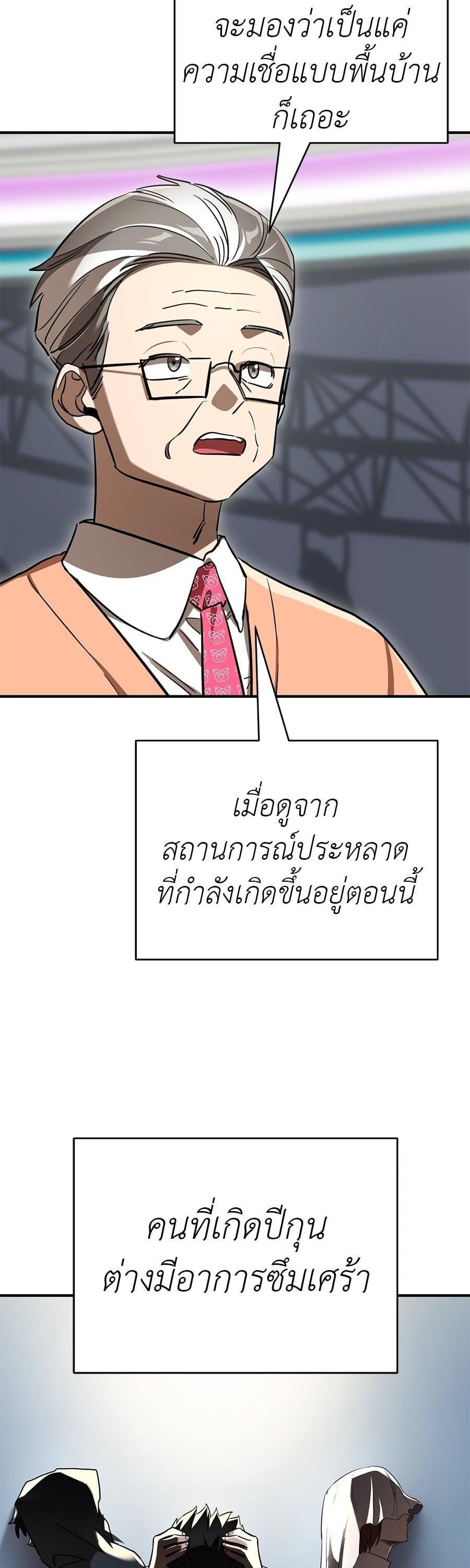 Manga-lc-com อ่านมังงะ อ่านการ์ตูน ออนไลน์ ฟรี Reincarnation Path of The Underworld King ตอนที่ 1 2 3 4 5 6 7 8 9 10 11 12 13 14 ฟรี ไม่มีโฆษณา Manga-lc - อ่าน มังงะ อ่าน การ์ตูน ออนไลน์ อ่านมังงะ ฟรี