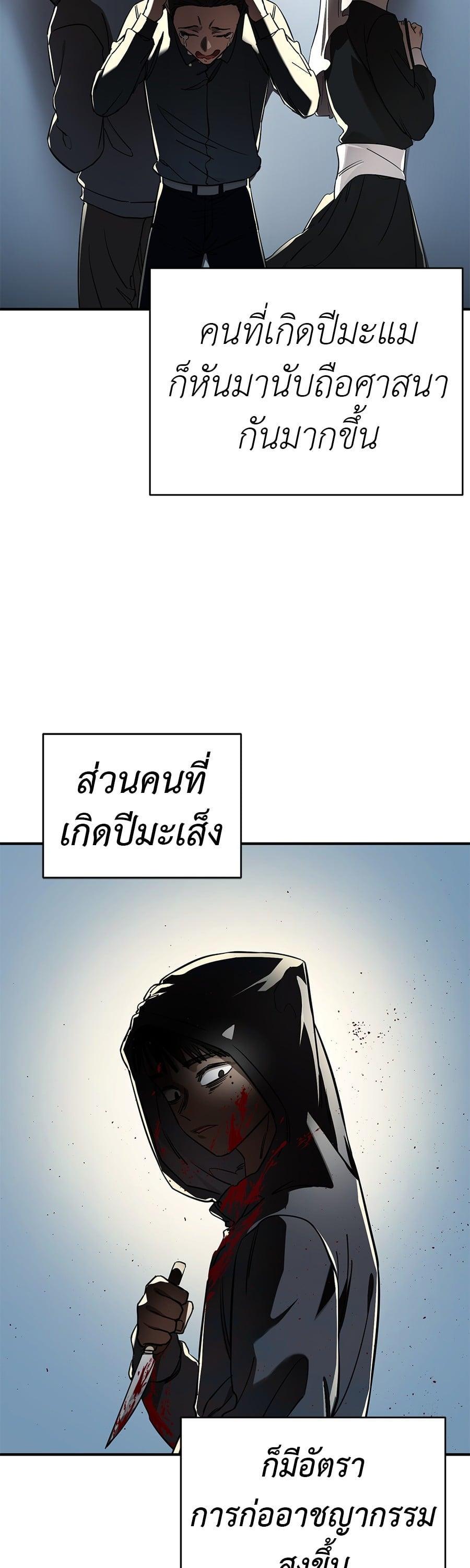 Manga-lc-com อ่านมังงะ อ่านการ์ตูน ออนไลน์ ฟรี Reincarnation Path of The Underworld King ตอนที่ 1 2 3 4 5 6 7 8 9 10 11 12 13 14 ฟรี ไม่มีโฆษณา Manga-lc - อ่าน มังงะ อ่าน การ์ตูน ออนไลน์ อ่านมังงะ ฟรี