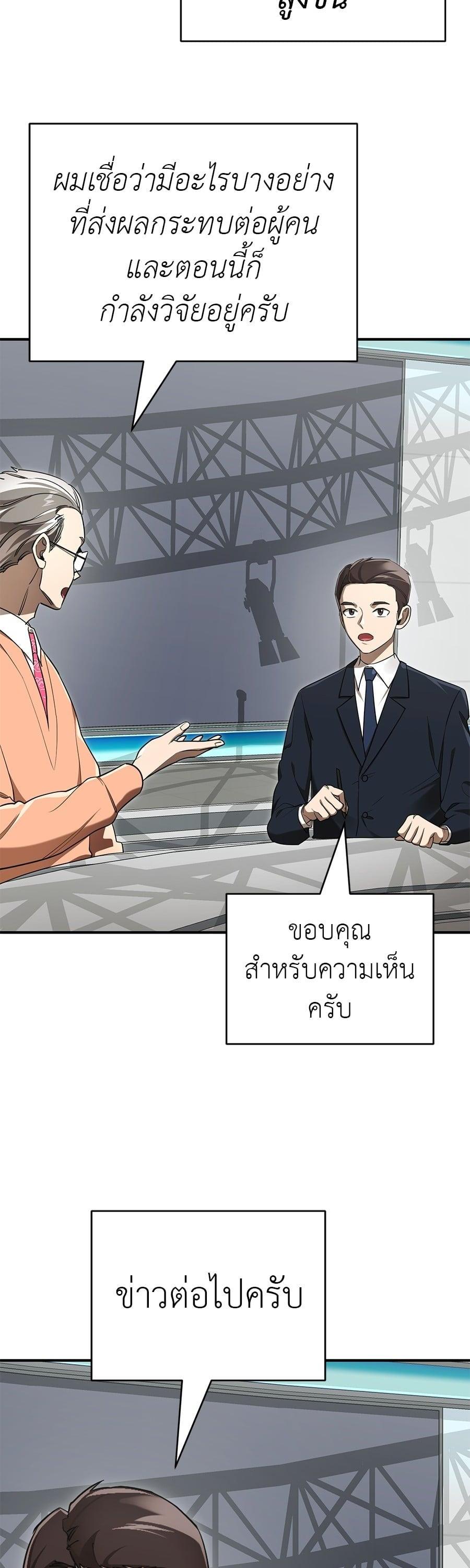 Manga-lc-com อ่านมังงะ อ่านการ์ตูน ออนไลน์ ฟรี Reincarnation Path of The Underworld King ตอนที่ 1 2 3 4 5 6 7 8 9 10 11 12 13 14 ฟรี ไม่มีโฆษณา Manga-lc - อ่าน มังงะ อ่าน การ์ตูน ออนไลน์ อ่านมังงะ ฟรี