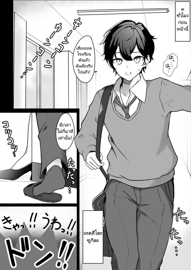 Doujin-Lc- อ่าน โดจิน มังฮวา เกาหลี ญี่ปุ่น จีน แปลไทย การสลับร่างของอาจารย์และนักเรียน [Ippeisotsu] Irekawari Seikatsu Gakkou Hen Body Swap School Edition ตอนที่ 1 2 3 4 5 6 7 8 9 10 11 12 13 14 ฟรี ไม่มีโฆษณา อ่าน โดจิน Manhwa เกาหลี ญี่ปุ่น จีน เรามีครบ คัดมาให้เน้นๆ โดจิน 18+ รับประกันความฟินโดย  Doujin Lc