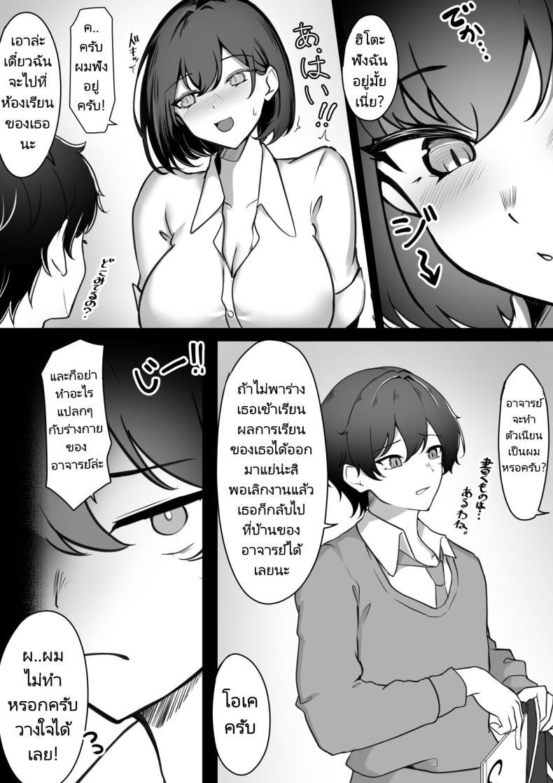 Doujin-Lc- อ่าน โดจิน มังฮวา เกาหลี ญี่ปุ่น จีน แปลไทย การสลับร่างของอาจารย์และนักเรียน [Ippeisotsu] Irekawari Seikatsu Gakkou Hen Body Swap School Edition ตอนที่ 1 2 3 4 5 6 7 8 9 10 11 12 13 14 ฟรี ไม่มีโฆษณา อ่าน โดจิน Manhwa เกาหลี ญี่ปุ่น จีน เรามีครบ คัดมาให้เน้นๆ โดจิน 18+ รับประกันความฟินโดย  Doujin Lc