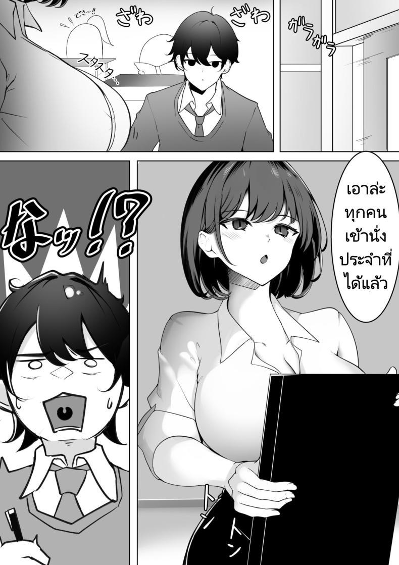Doujin-Lc- อ่าน โดจิน มังฮวา เกาหลี ญี่ปุ่น จีน แปลไทย การสลับร่างของอาจารย์และนักเรียน [Ippeisotsu] Irekawari Seikatsu Gakkou Hen Body Swap School Edition ตอนที่ 1 2 3 4 5 6 7 8 9 10 11 12 13 14 ฟรี ไม่มีโฆษณา อ่าน โดจิน Manhwa เกาหลี ญี่ปุ่น จีน เรามีครบ คัดมาให้เน้นๆ โดจิน 18+ รับประกันความฟินโดย  Doujin Lc
