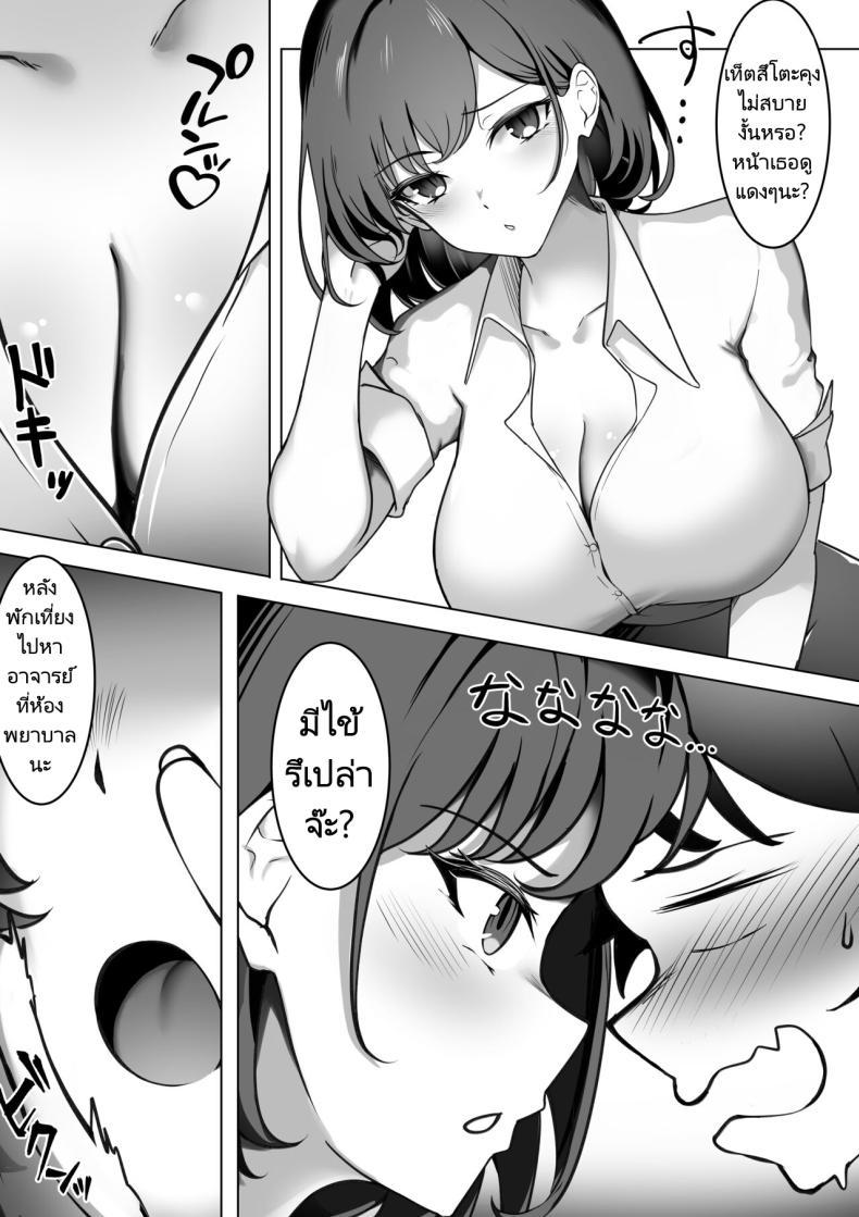 Doujin-Lc- อ่าน โดจิน มังฮวา เกาหลี ญี่ปุ่น จีน แปลไทย การสลับร่างของอาจารย์และนักเรียน [Ippeisotsu] Irekawari Seikatsu Gakkou Hen Body Swap School Edition ตอนที่ 1 2 3 4 5 6 7 8 9 10 11 12 13 14 ฟรี ไม่มีโฆษณา อ่าน โดจิน Manhwa เกาหลี ญี่ปุ่น จีน เรามีครบ คัดมาให้เน้นๆ โดจิน 18+ รับประกันความฟินโดย  Doujin Lc