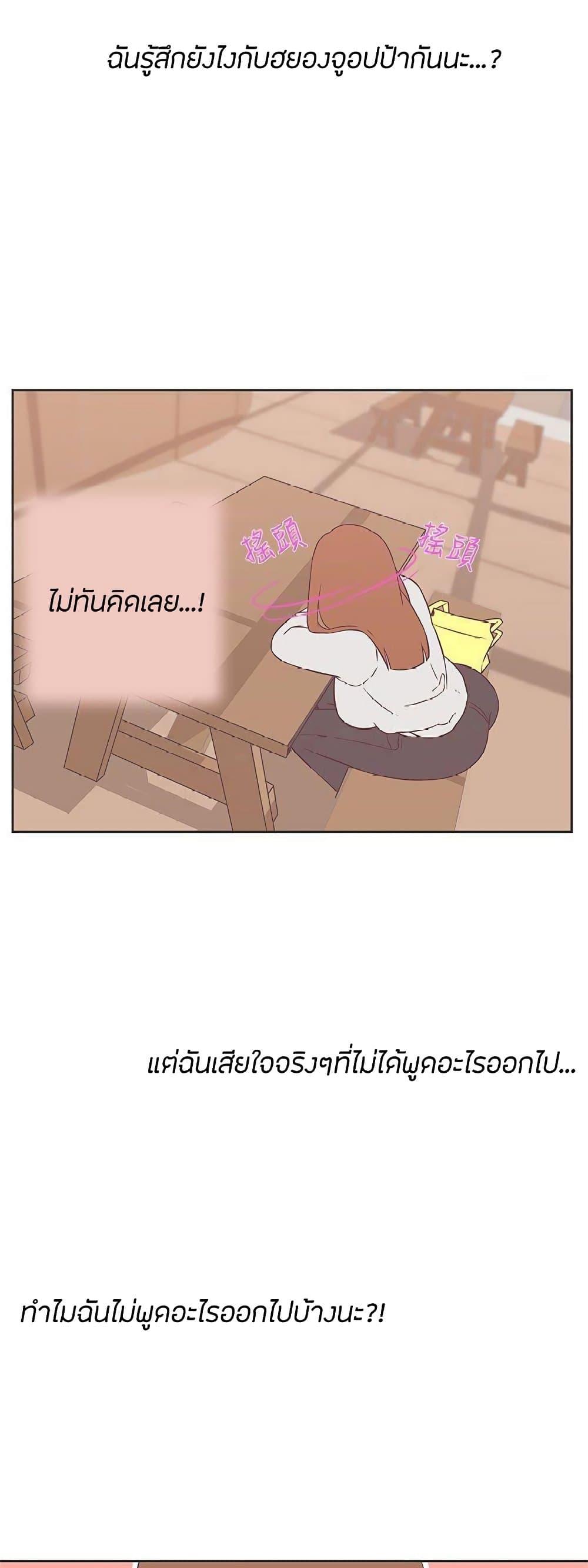 Doujin-Lc- อ่าน โดจิน มังฮวา เกาหลี ญี่ปุ่น จีน แปลไทย Love Navigation ตอนที่ 1 2 3 4 5 6 7 8 9 10 11 12 13 14 ฟรี ไม่มีโฆษณา อ่าน โดจิน Manhwa เกาหลี ญี่ปุ่น จีน เรามีครบ คัดมาให้เน้นๆ โดจิน 18+ รับประกันความฟินโดย  Doujin Lc