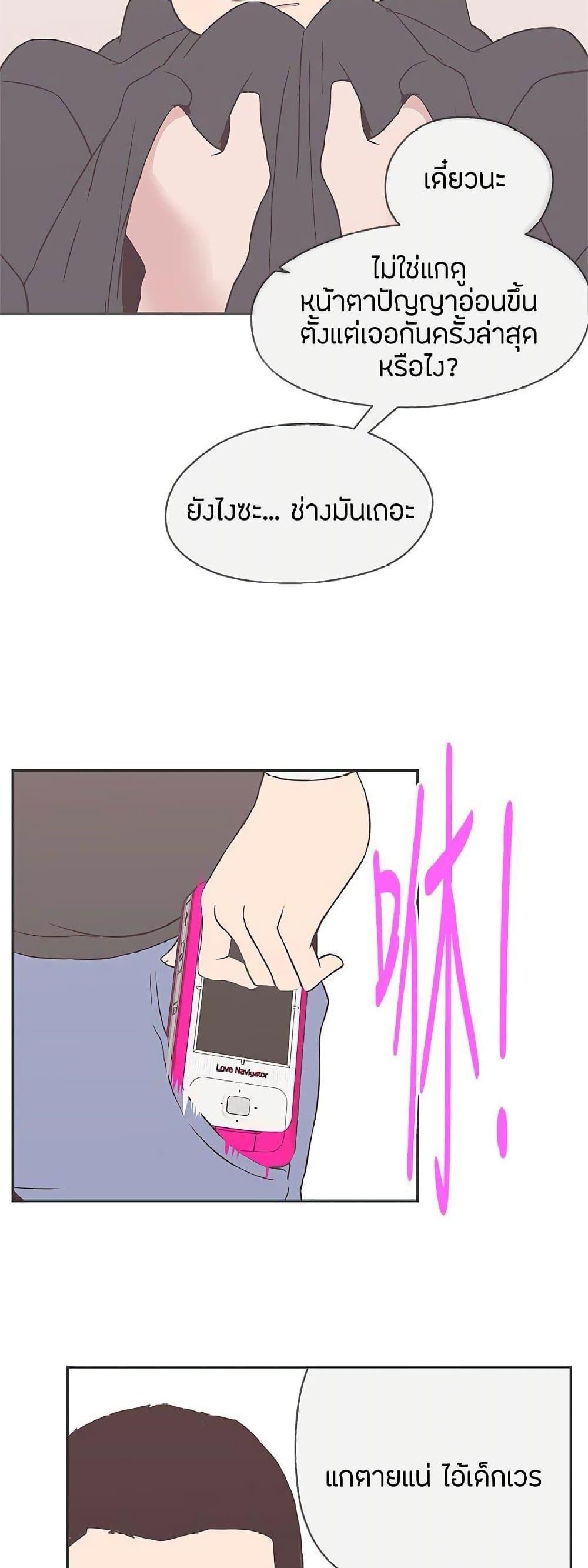 Doujin-Lc- อ่าน โดจิน มังฮวา เกาหลี ญี่ปุ่น จีน แปลไทย Love Navigation ตอนที่ 1 2 3 4 5 6 7 8 9 10 11 12 13 14 ฟรี ไม่มีโฆษณา อ่าน โดจิน Manhwa เกาหลี ญี่ปุ่น จีน เรามีครบ คัดมาให้เน้นๆ โดจิน 18+ รับประกันความฟินโดย  Doujin Lc